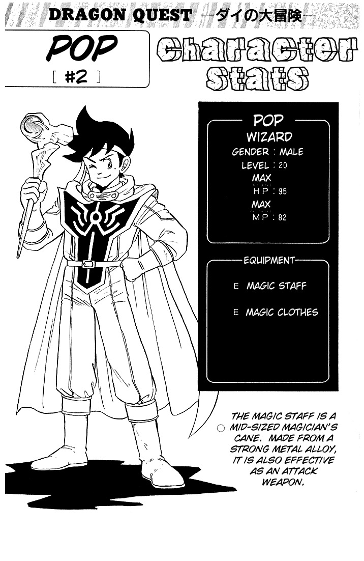Dragon Quest: The Adventure of Dai Chapter 32 page 22 - Chapter 32: Aim for Papnika!