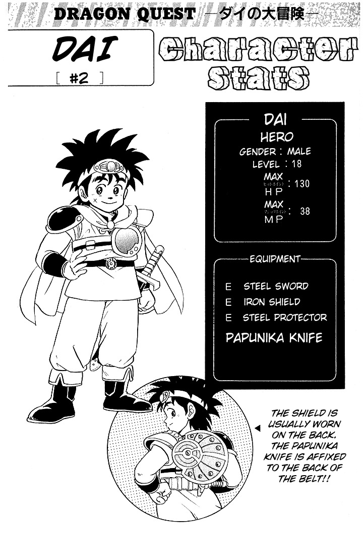 Dragon Quest: The Adventure of Dai Chapter 32 page 23 - Chapter 32: Aim for Papnika!