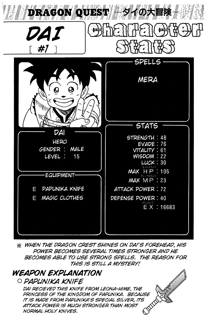 Dragon Quest: The Adventure of Dai Chapter 32 page 25 - Chapter 32: Aim for Papnika!