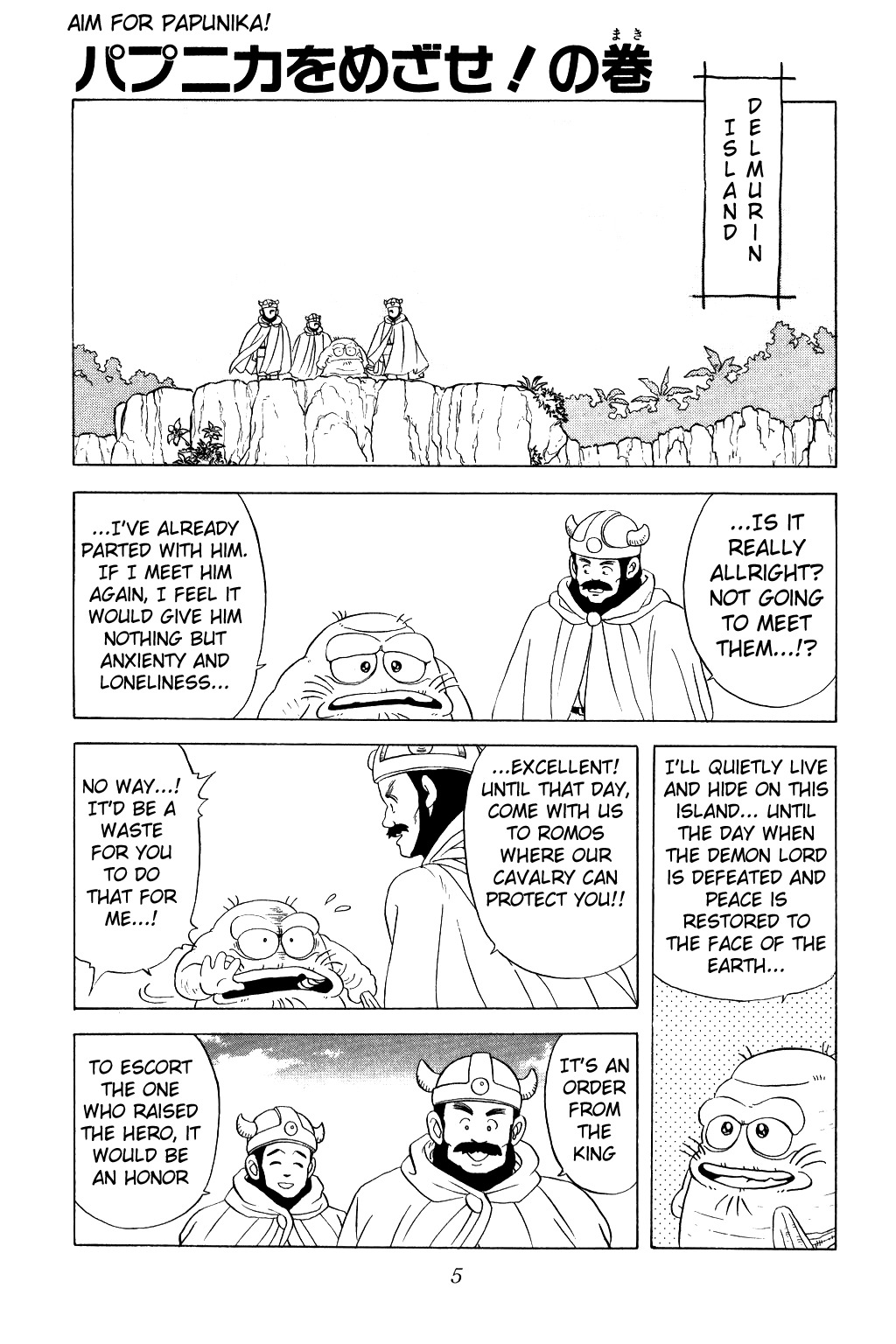 Dragon Quest: The Adventure of Dai Chapter 32 page 4 - Chapter 32: Aim for Papnika!