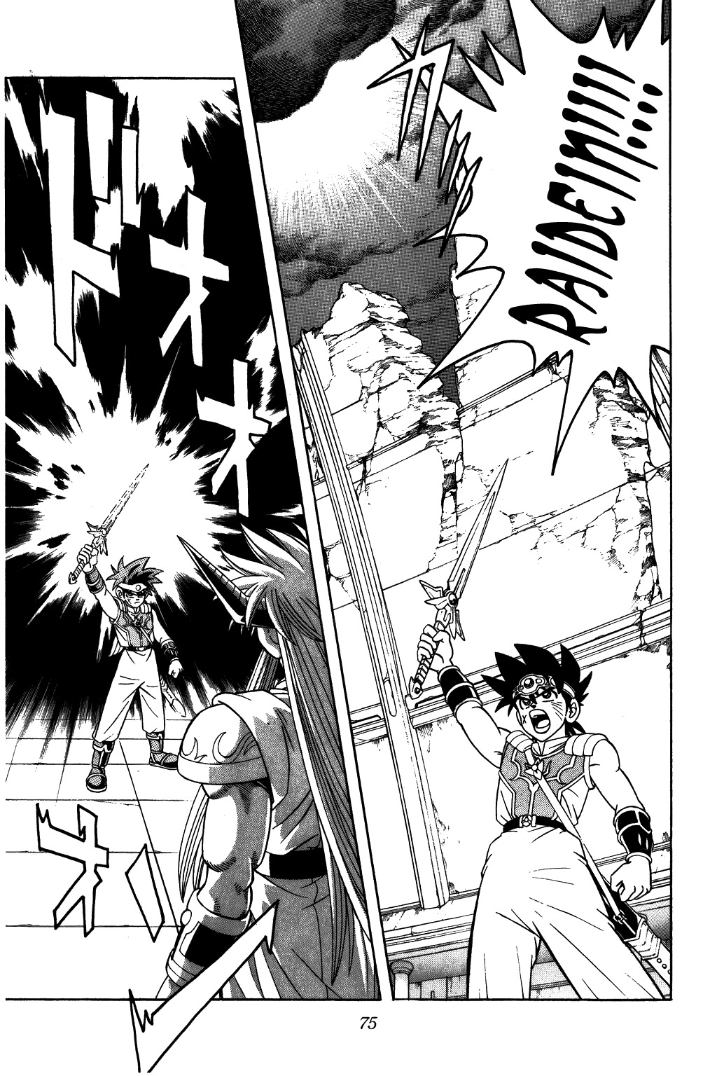 Dragon Quest: The Adventure of Dai Chapter 320 page 13 - Chapter 320: Facade Fighting!!!