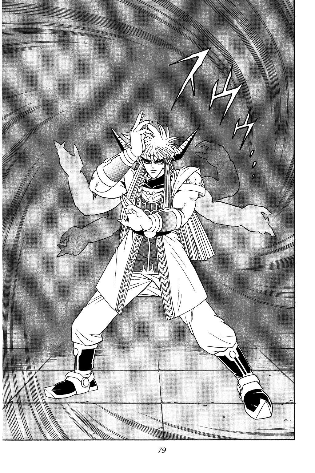 Dragon Quest: The Adventure of Dai Chapter 320 page 17 - Chapter 320: Facade Fighting!!!
