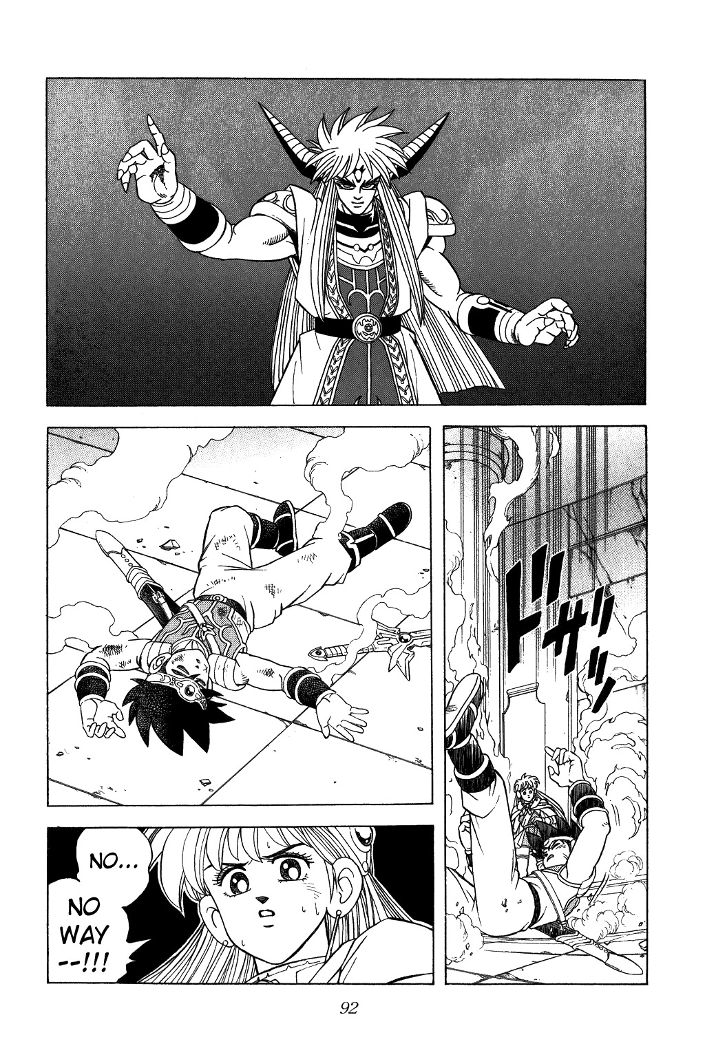 Dragon Quest: The Adventure of Dai Chapter 321 page 12 - Chapter 321: The Motionless Stance