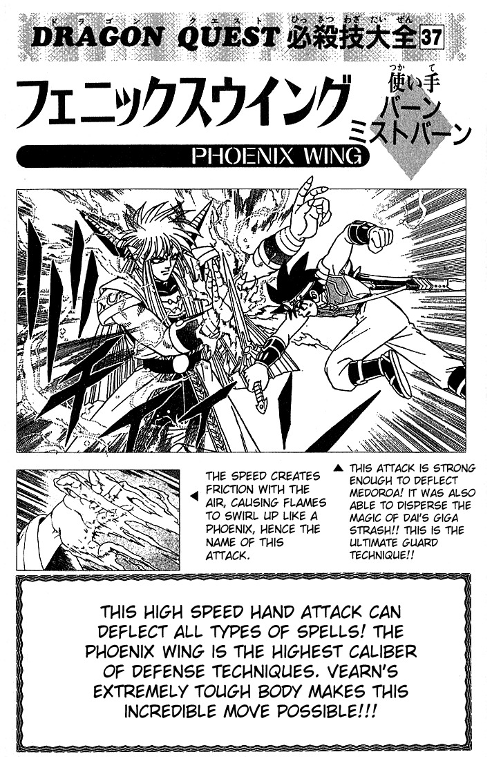 Dragon Quest: The Adventure of Dai Chapter 321 page 20 - Chapter 321: The Motionless Stance