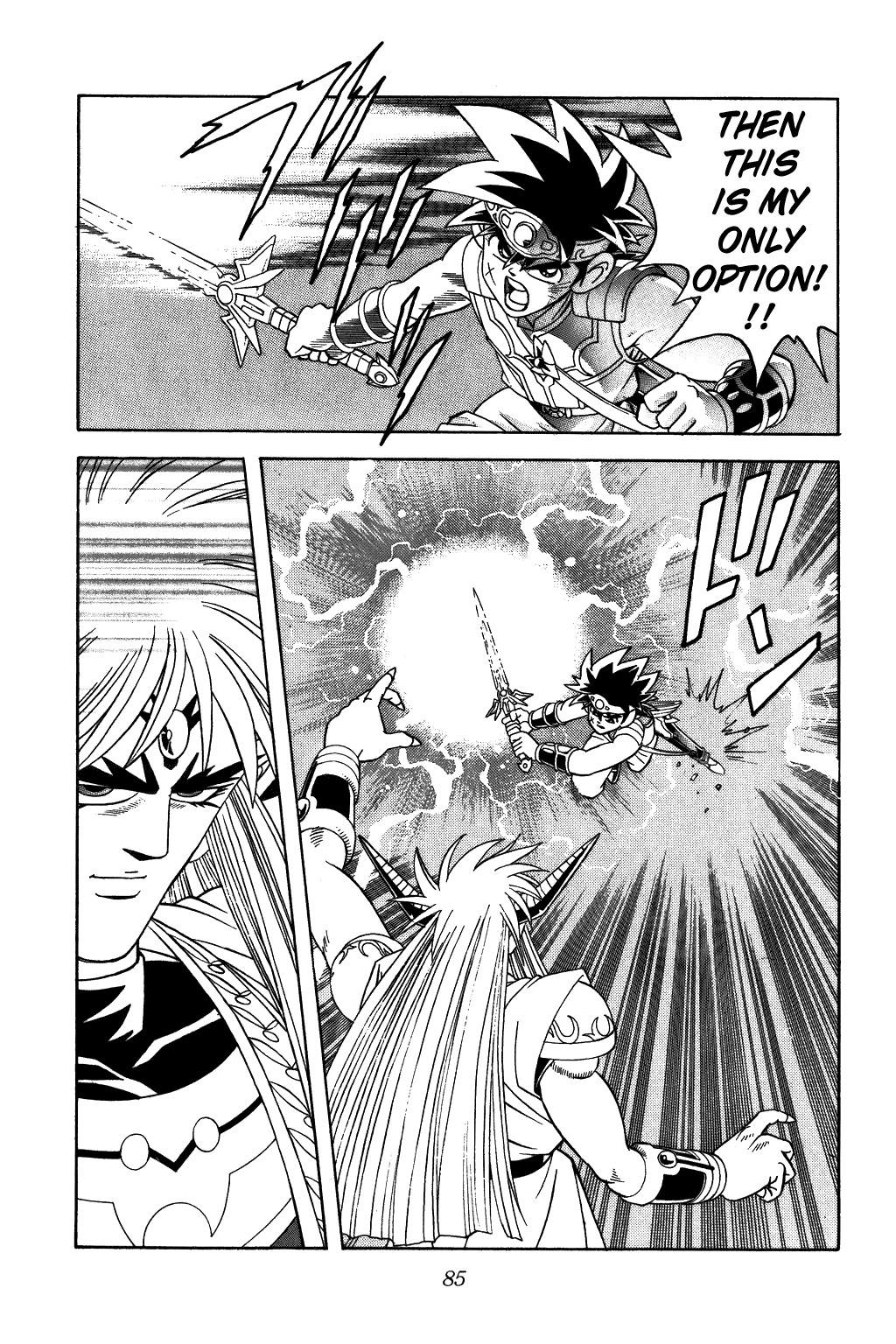 Dragon Quest: The Adventure of Dai Chapter 321 page 5 - Chapter 321: The Motionless Stance