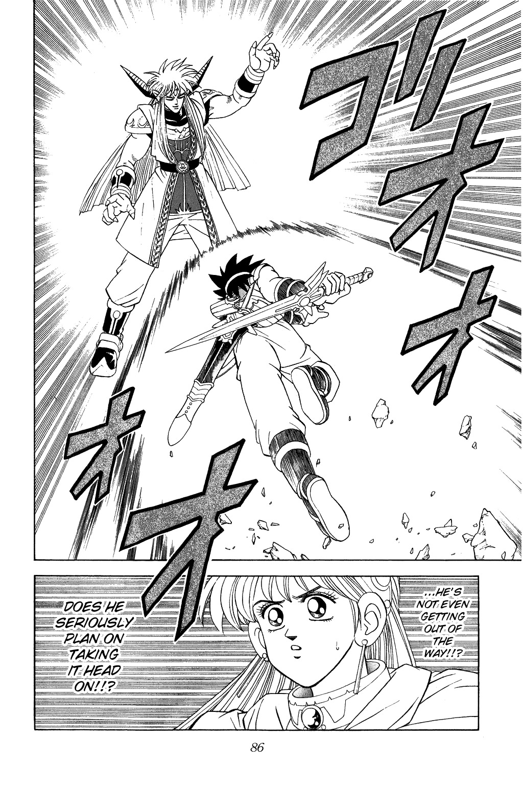 Dragon Quest: The Adventure of Dai Chapter 321 page 6 - Chapter 321: The Motionless Stance