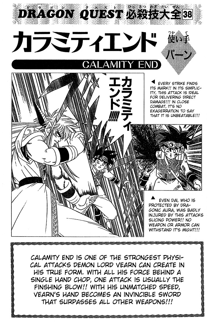 Dragon Quest: The Adventure of Dai Chapter 322 page 20 - Chapter 322: Invitation to Makai