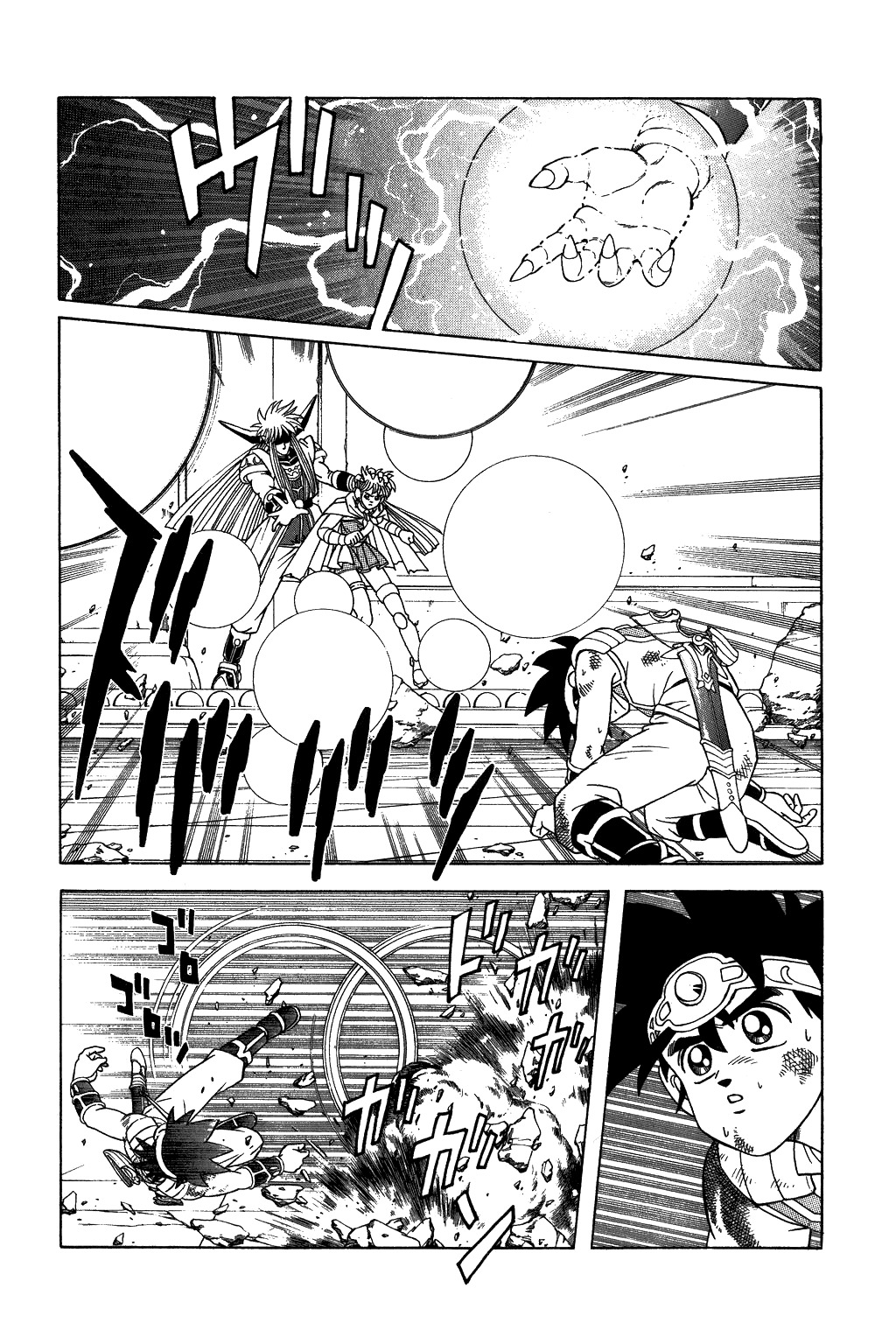 Dragon Quest: The Adventure of Dai Chapter 322 page 6 - Chapter 322: Invitation to Makai