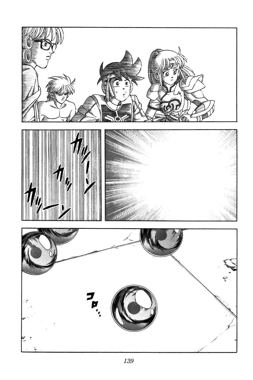 Dragon Quest: The Adventure of Dai Chapter 323 page 18 - Chapter 323: Eyes That Won't Shut!!