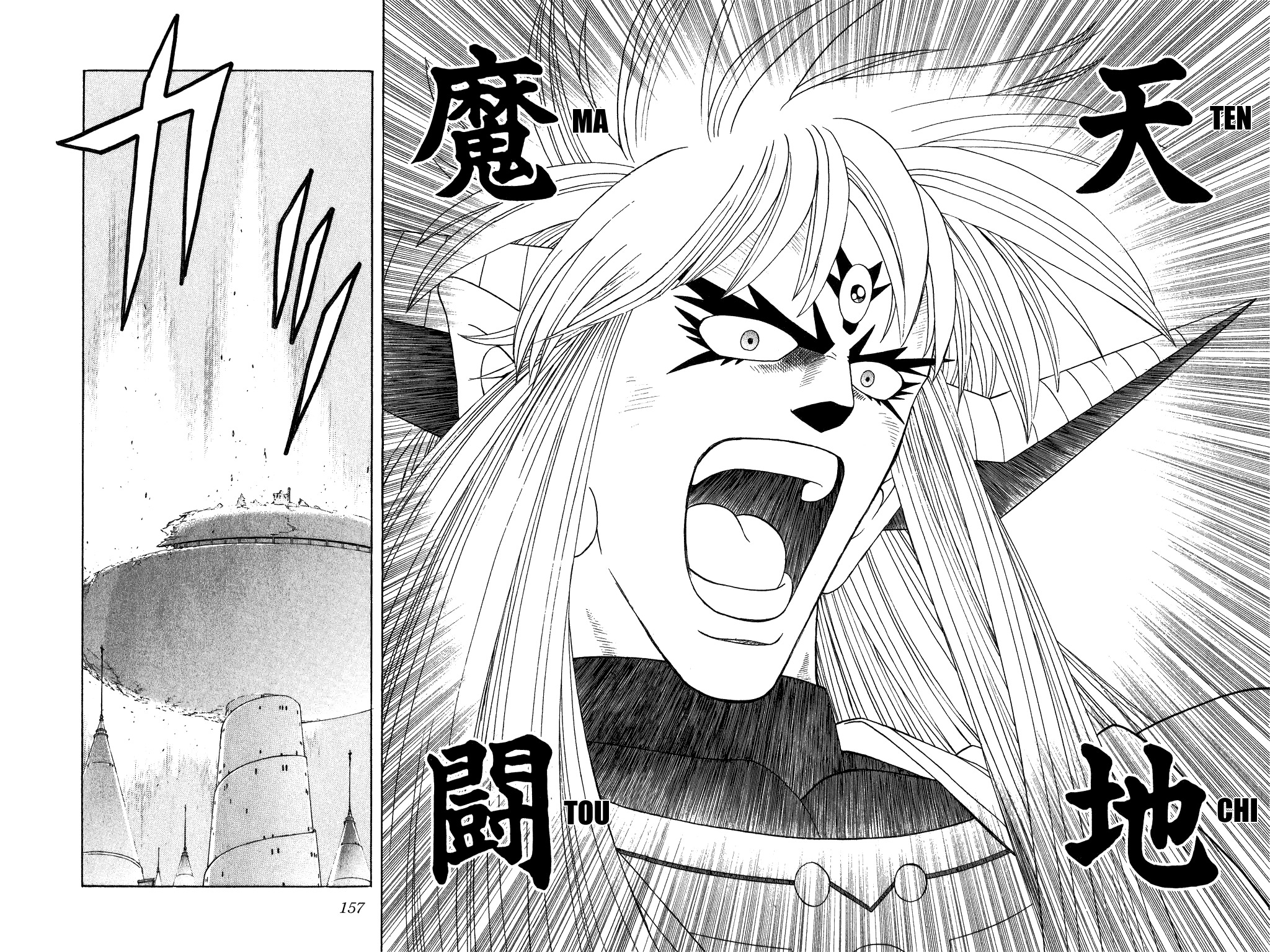 Dragon Quest: The Adventure of Dai Chapter 324 page 16 - Chapter 324: Seize Victory!!!