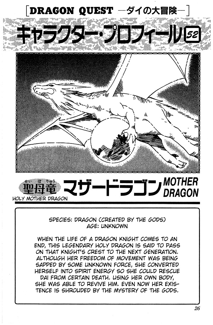 Dragon Quest: The Adventure of Dai Chapter 324 page 18 - Chapter 324: Seize Victory!!!