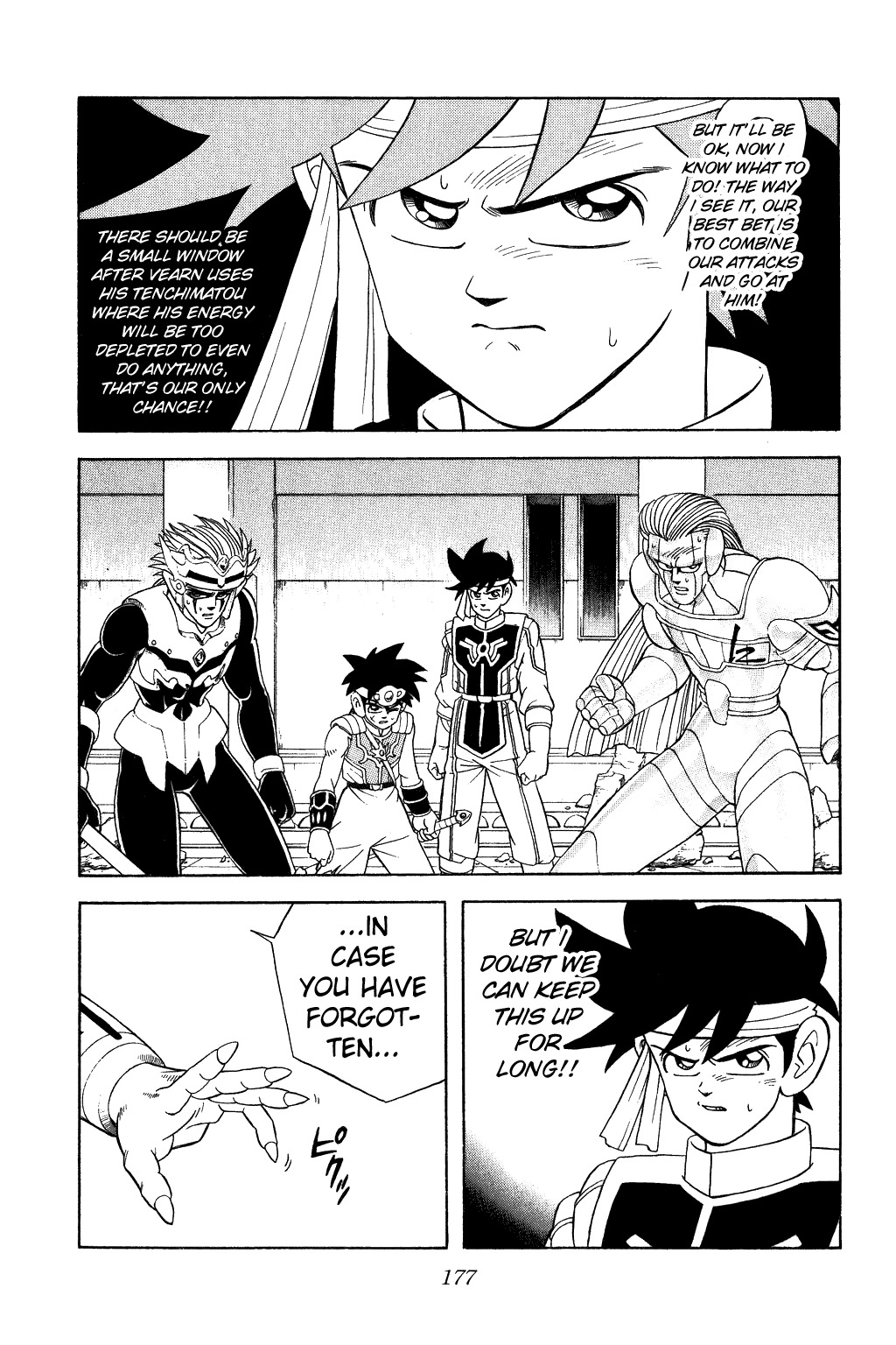 Dragon Quest: The Adventure of Dai Chapter 325 page 16 - Chapter 325: The Tenchimatou's Blind Spot...!!?