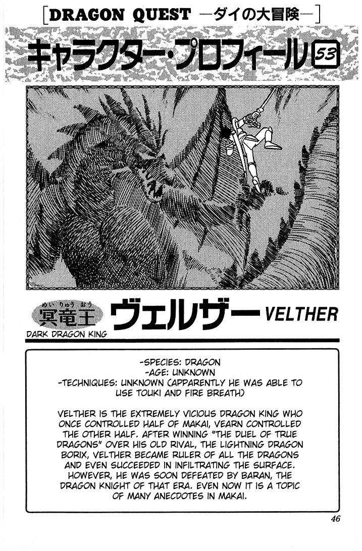 Dragon Quest: The Adventure of Dai Chapter 325 page 19 - Chapter 325: The Tenchimatou's Blind Spot...!!?