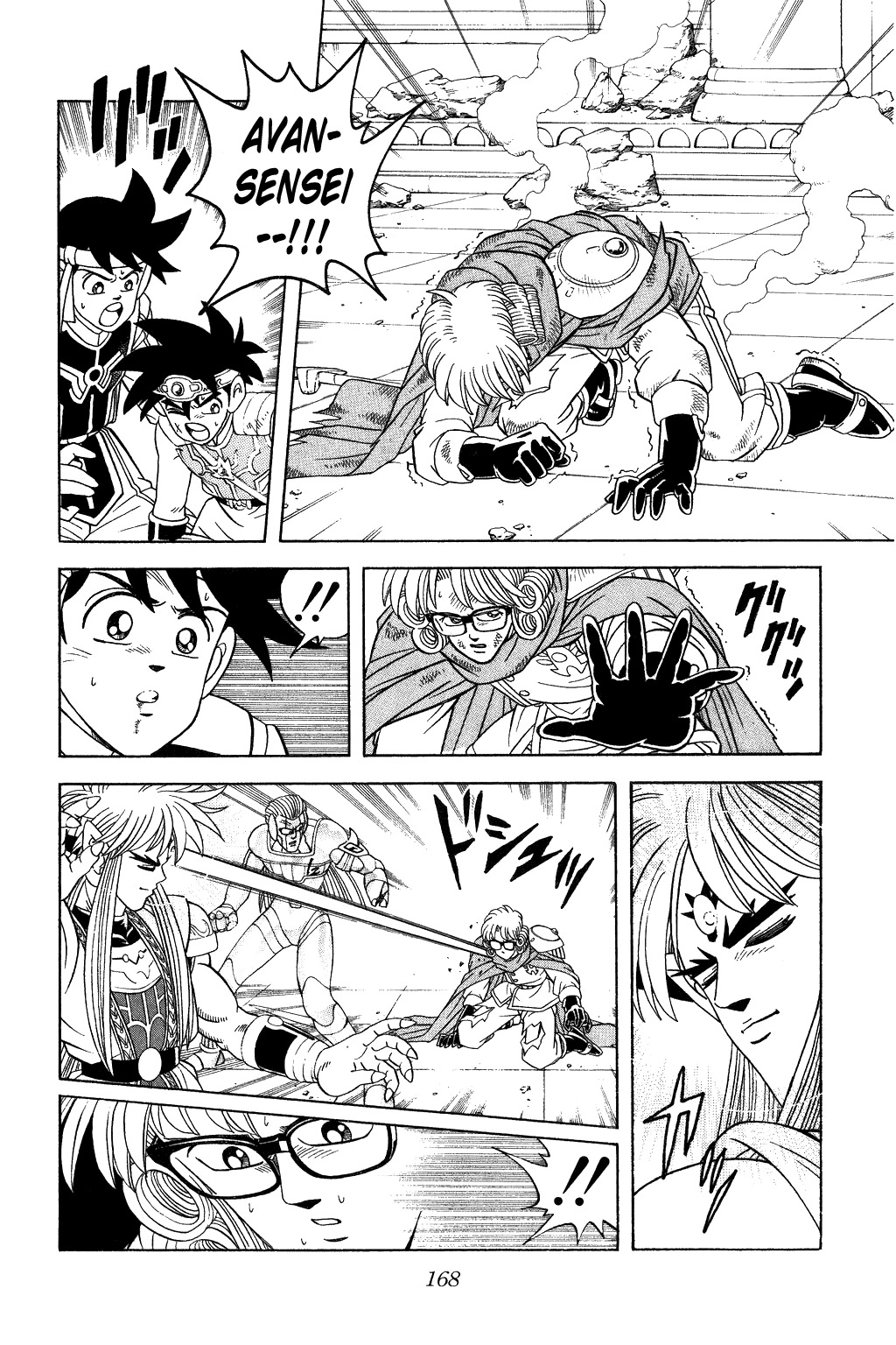 Dragon Quest: The Adventure of Dai Chapter 325 page 7 - Chapter 325: The Tenchimatou's Blind Spot...!!?