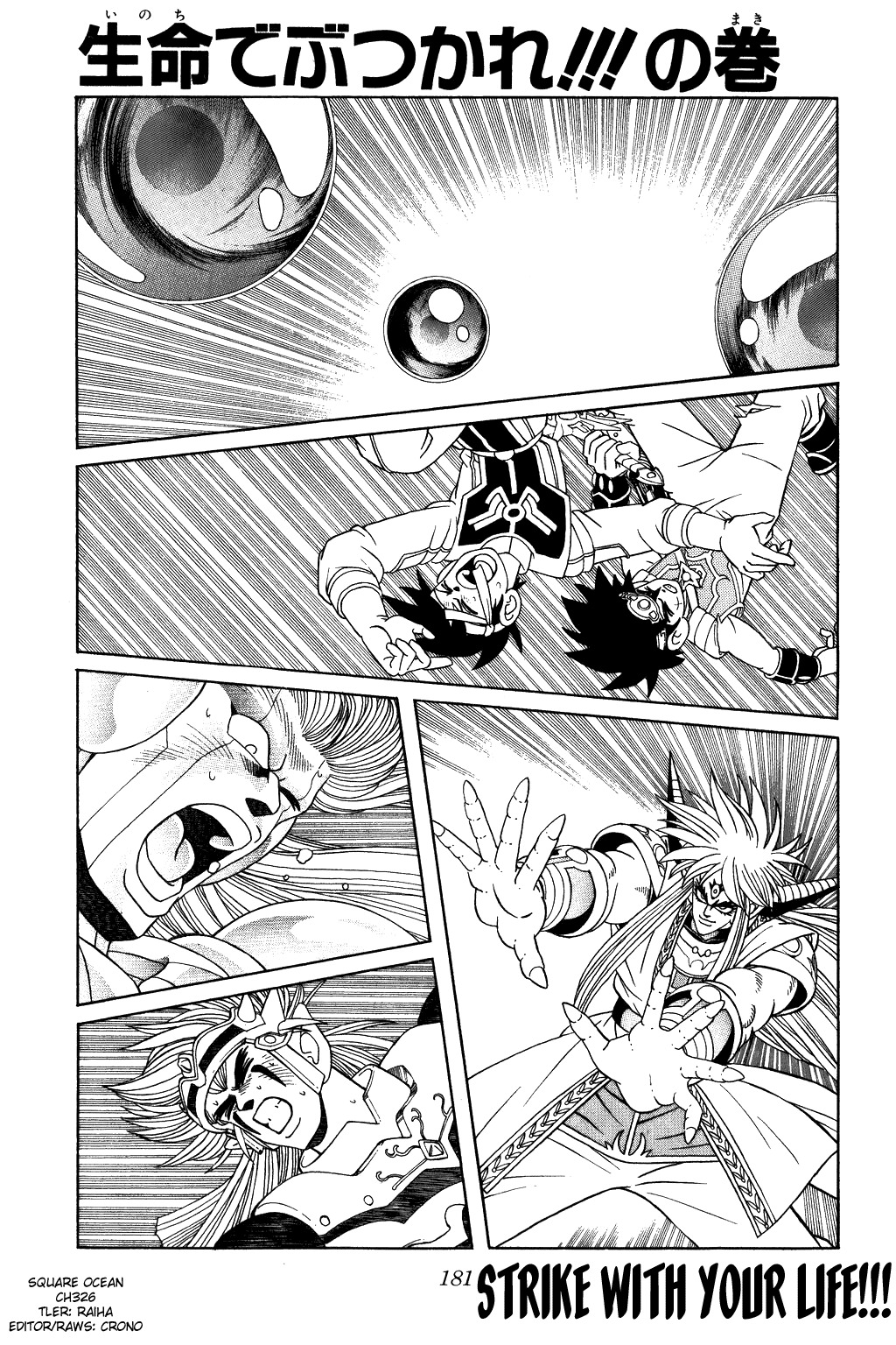 Dragon Quest: The Adventure of Dai Chapter 326 page 1 - Chapter 326: Strike with Your Life!!!