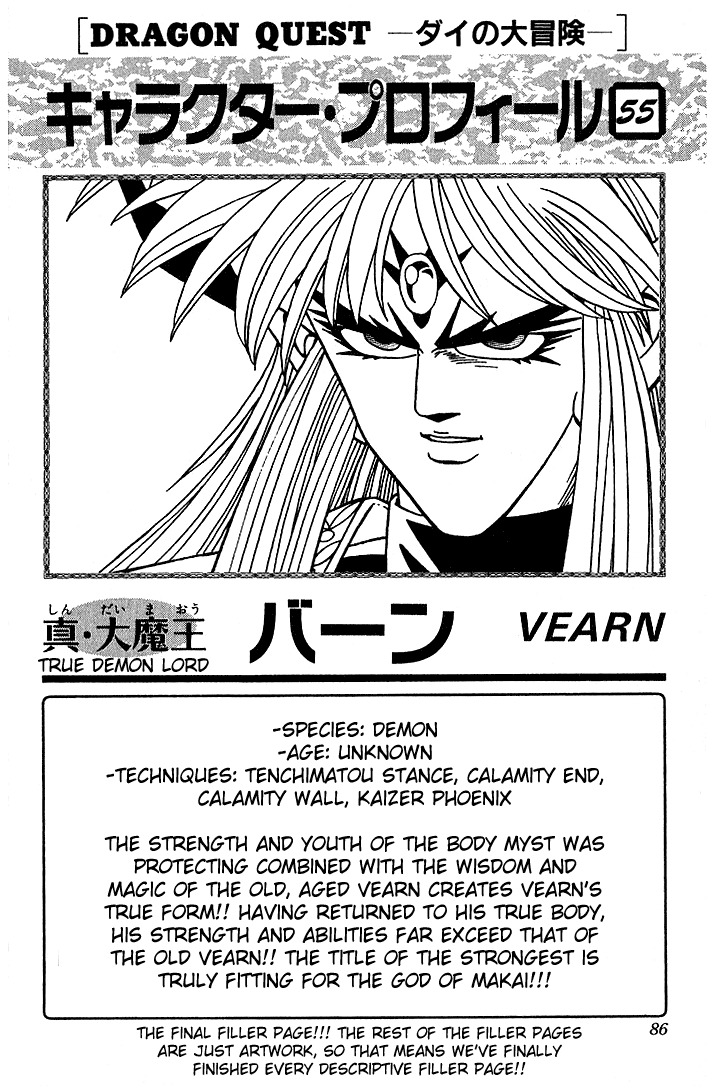 Dragon Quest: The Adventure of Dai Chapter 327 page 20 - Chapter 327: Last Attack!!!