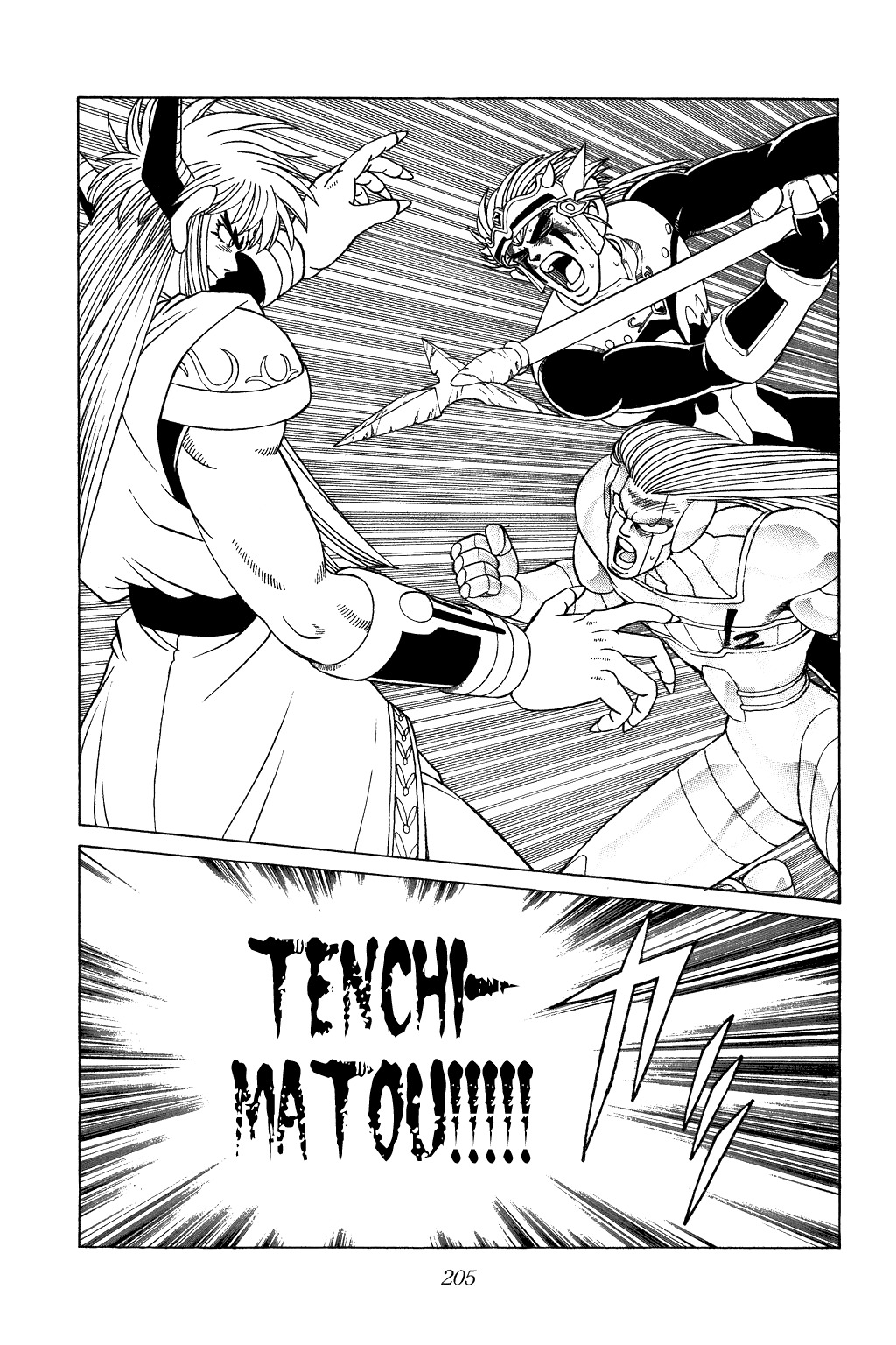 Dragon Quest: The Adventure of Dai Chapter 327 page 5 - Chapter 327: Last Attack!!!