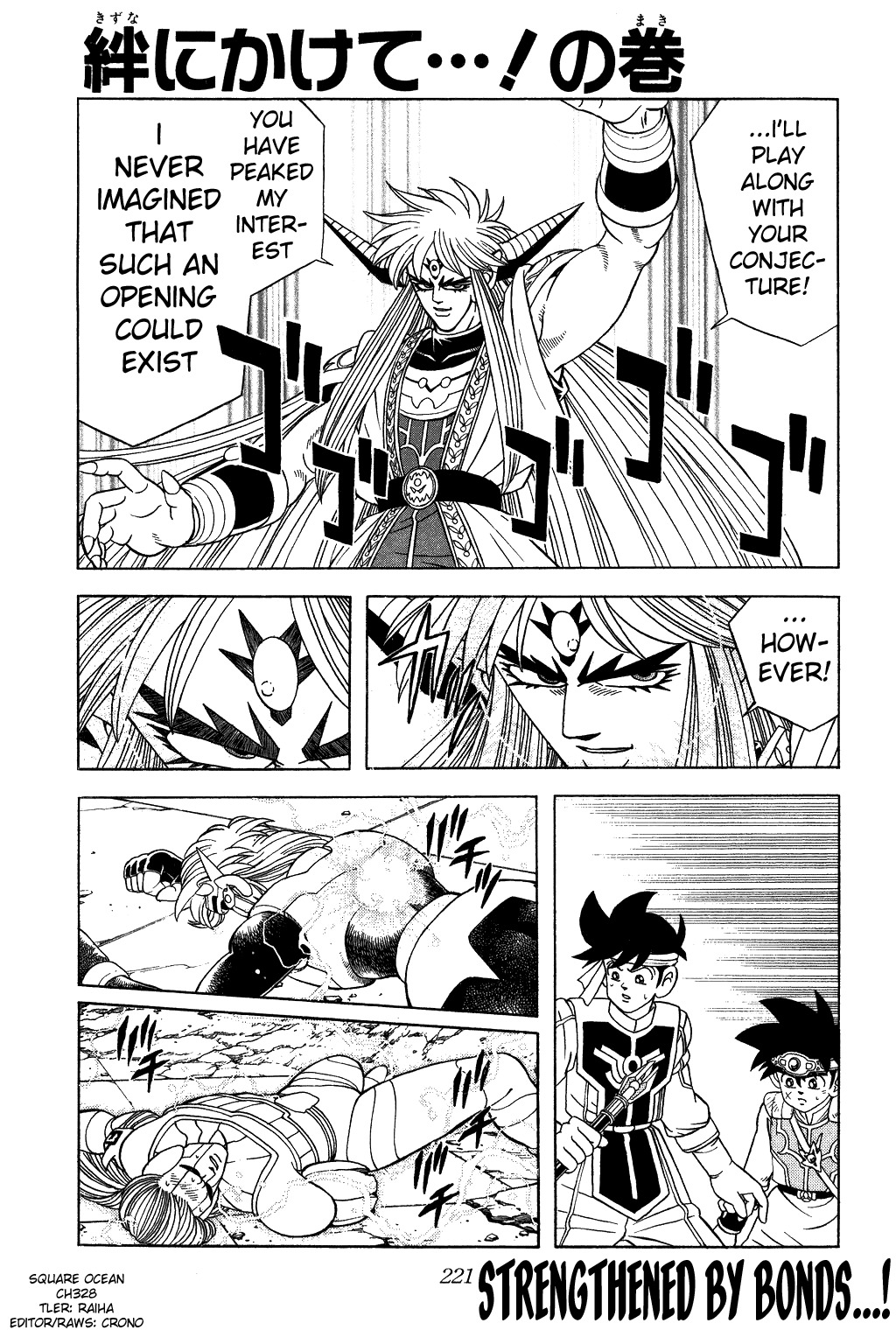 Dragon Quest: The Adventure of Dai Chapter 328 page 1 - Chapter 328: Strengthened by Bonds...!