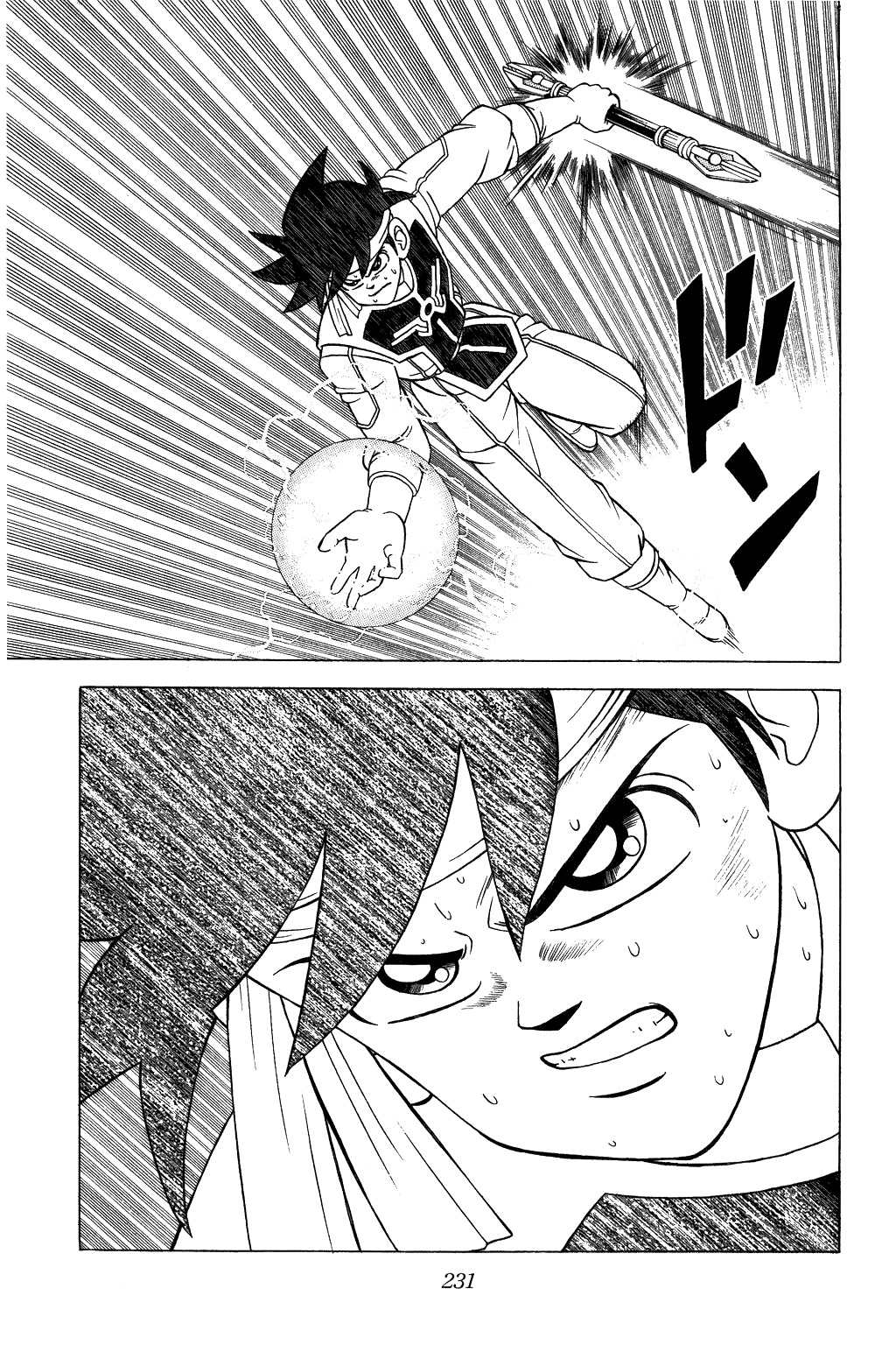 Dragon Quest: The Adventure of Dai Chapter 328 page 11 - Chapter 328: Strengthened by Bonds...!