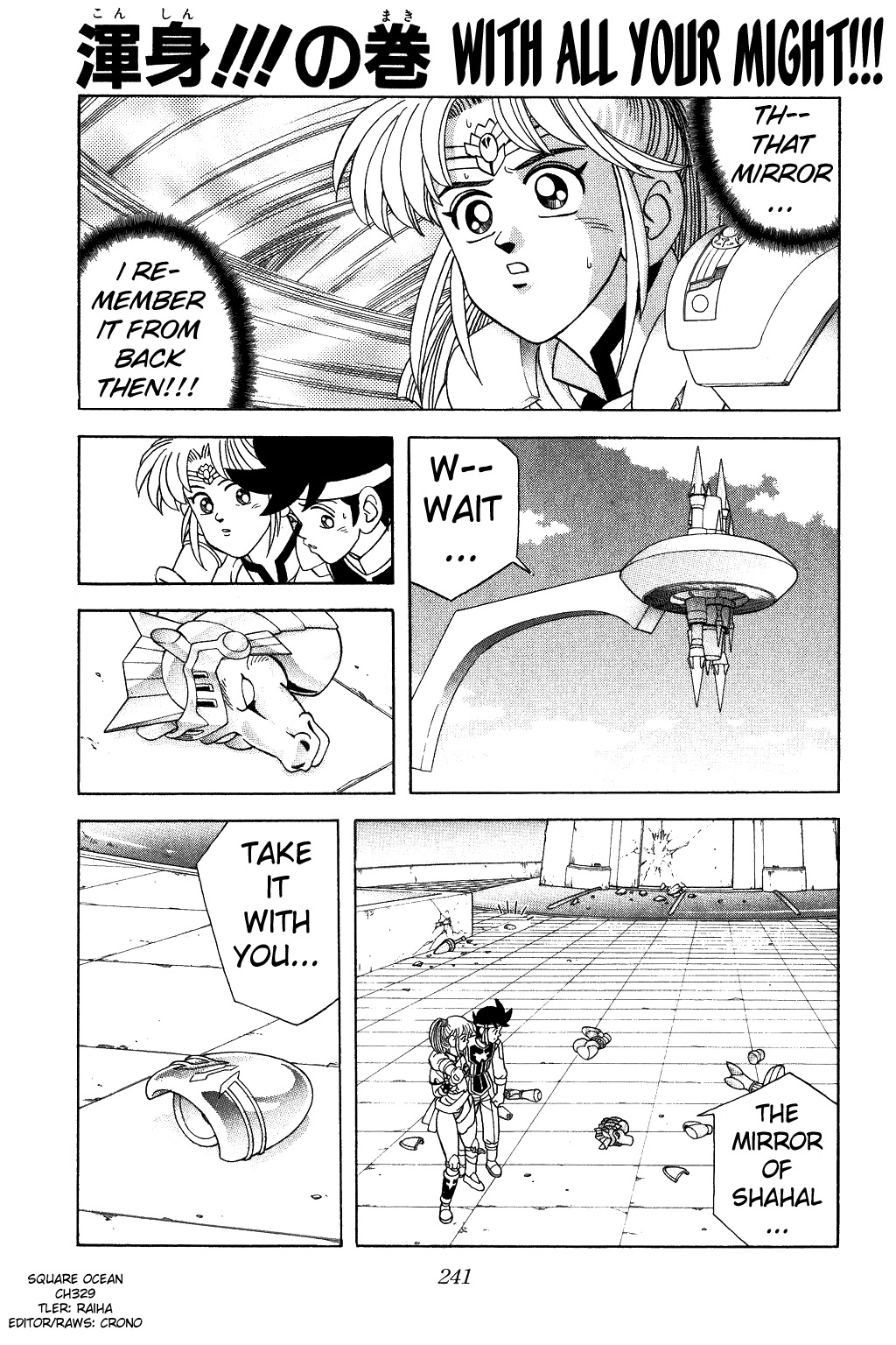 Dragon Quest: The Adventure of Dai Chapter 329 page 1 - Chapter 329: With All Your Might!!!