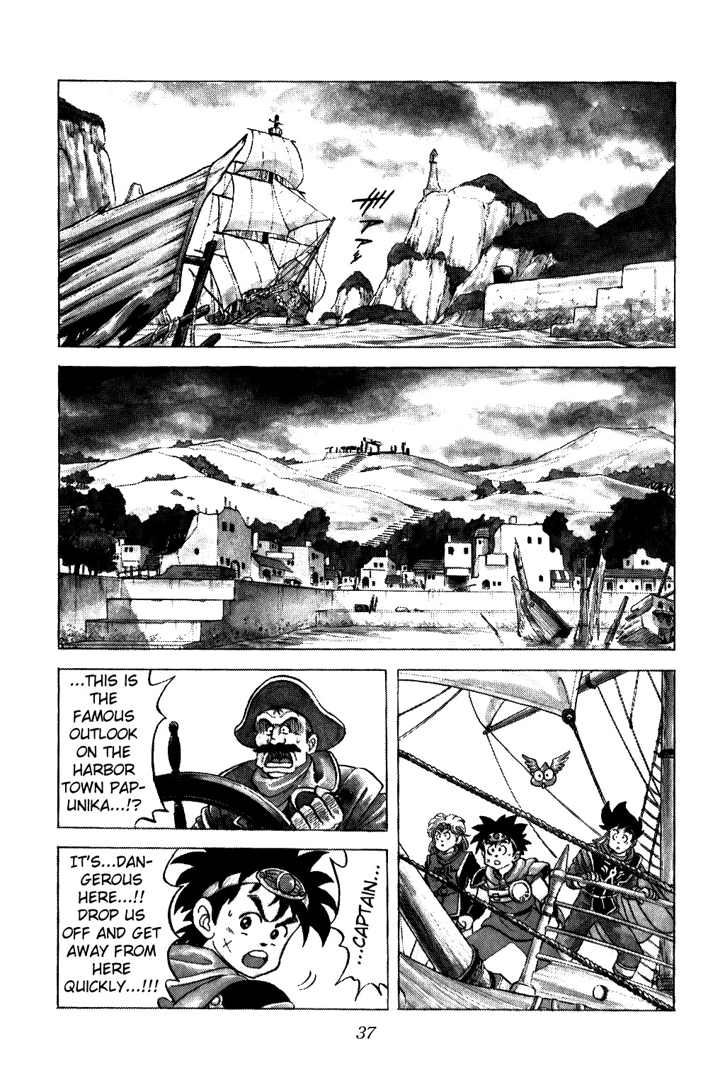 Dragon Quest: The Adventure of Dai Chapter 33 page 13 - Chapter 33: The Gathering of the 6 Commanders...!?