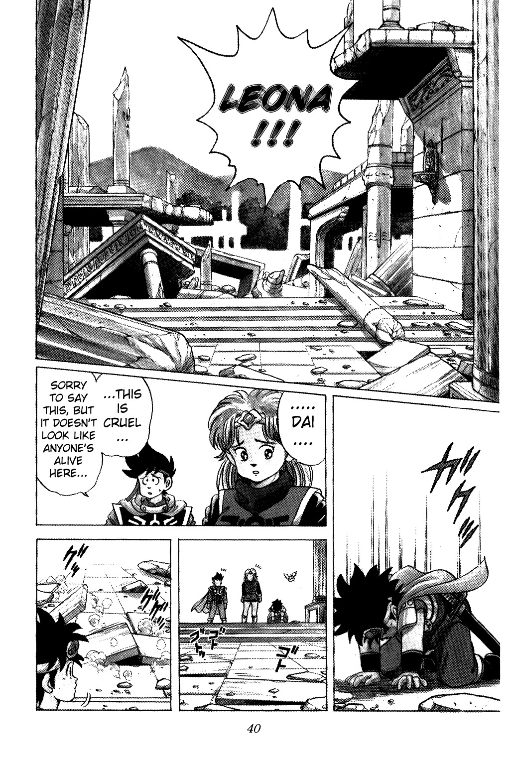 Dragon Quest: The Adventure of Dai Chapter 33 page 16 - Chapter 33: The Gathering of the 6 Commanders...!?