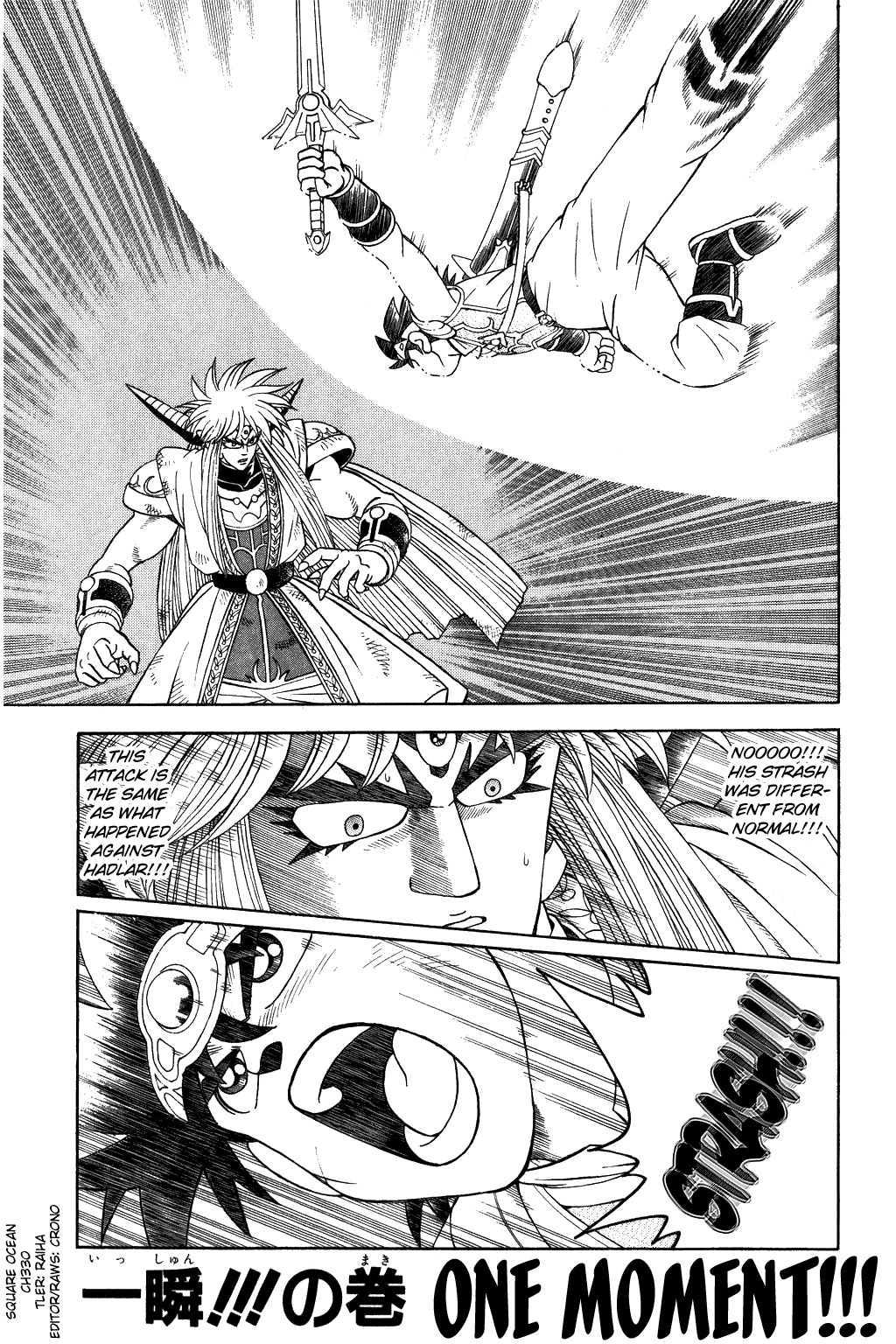 Dragon Quest: The Adventure of Dai Chapter 330 page 1 - Chapter 330: One Moment!!!
