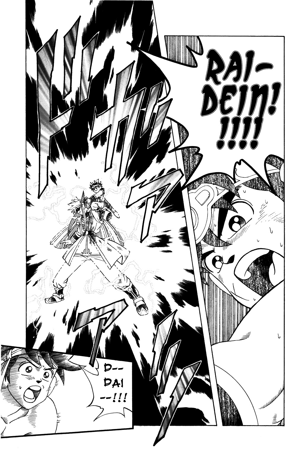 Dragon Quest: The Adventure of Dai Chapter 330 page 14 - Chapter 330: One Moment!!!