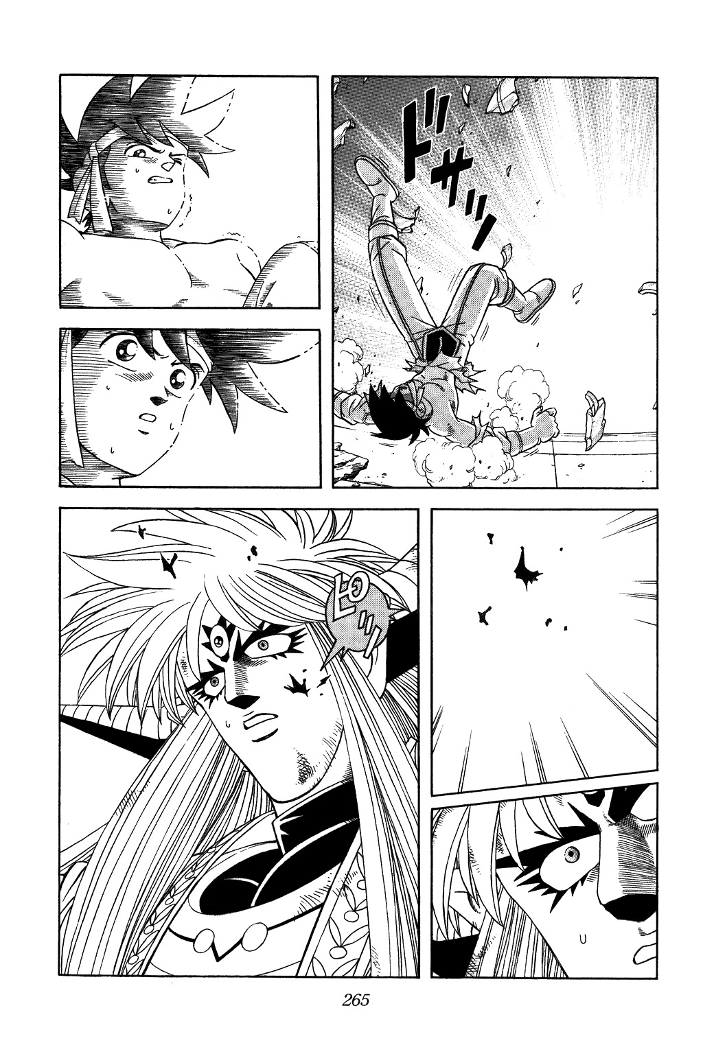 Dragon Quest: The Adventure of Dai Chapter 330 page 4 - Chapter 330: One Moment!!!
