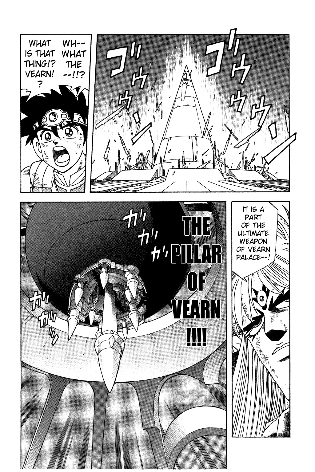Dragon Quest: The Adventure of Dai Chapter 331 page 12 - Chapter 331: The Last Great Twist