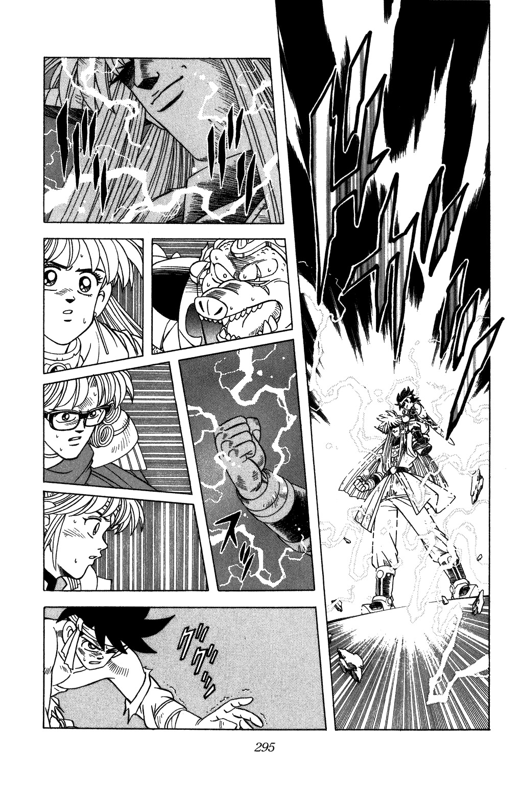 Dragon Quest: The Adventure of Dai Chapter 331 page 15 - Chapter 331: The Last Great Twist