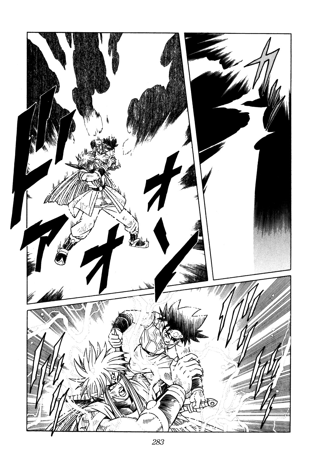 Dragon Quest: The Adventure of Dai Chapter 331 page 3 - Chapter 331: The Last Great Twist