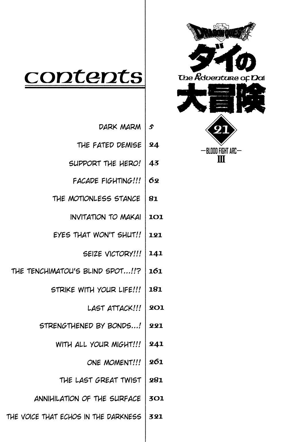 Dragon Quest: The Adventure of Dai Chapter 333 page 1 - Chapter 333: The Voice that Echoes in the Darkness