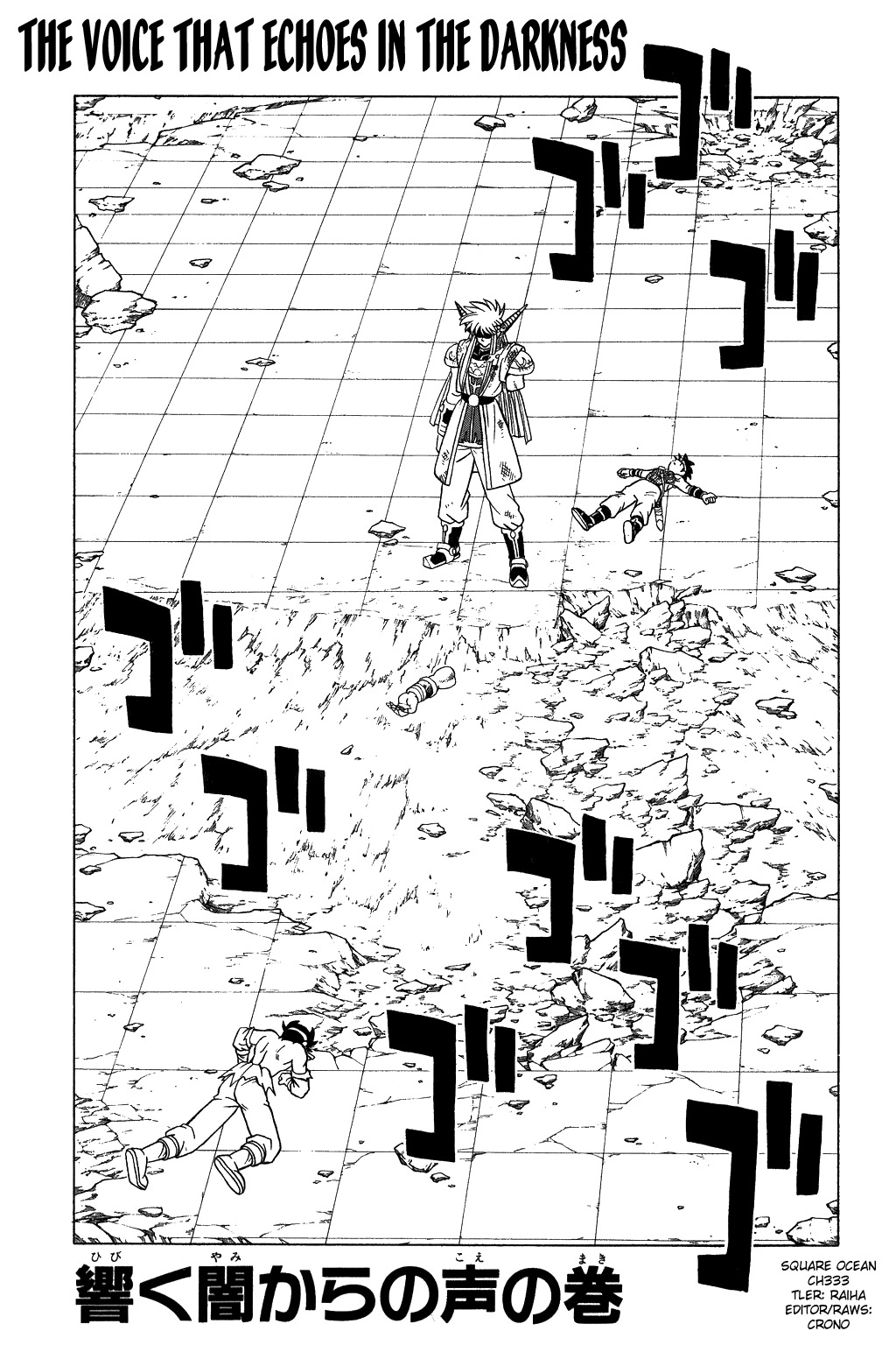 Dragon Quest: The Adventure of Dai Chapter 333 page 2 - Chapter 333: The Voice that Echoes in the Darkness