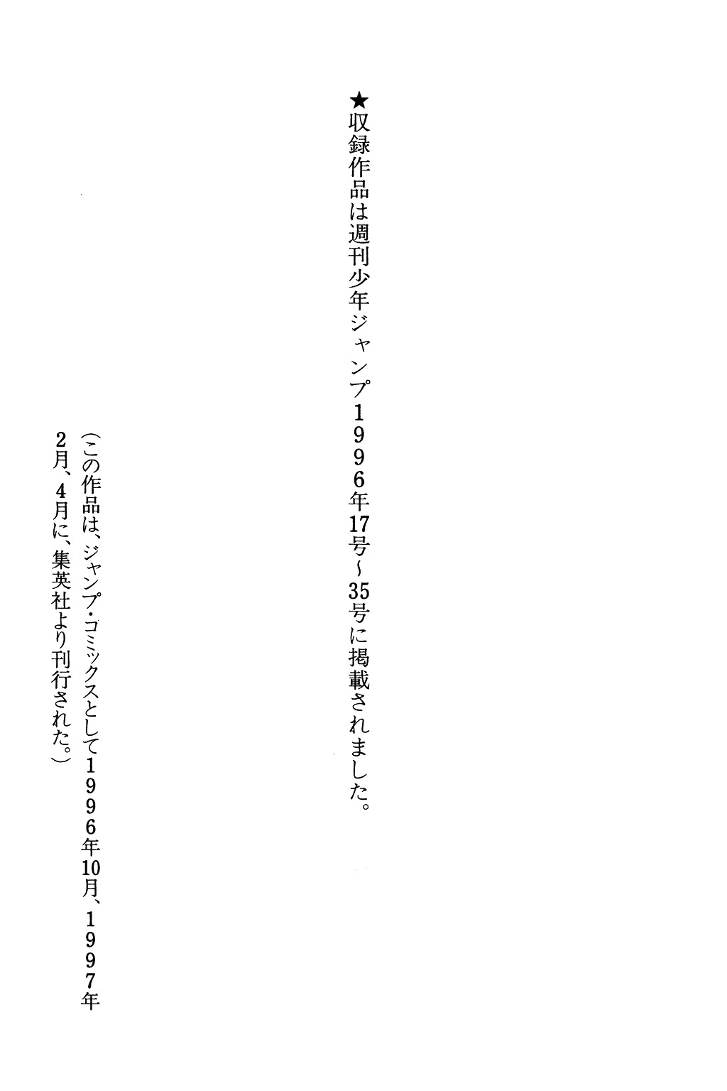 Dragon Quest: The Adventure of Dai Chapter 333 page 22 - Chapter 333: The Voice that Echoes in the Darkness