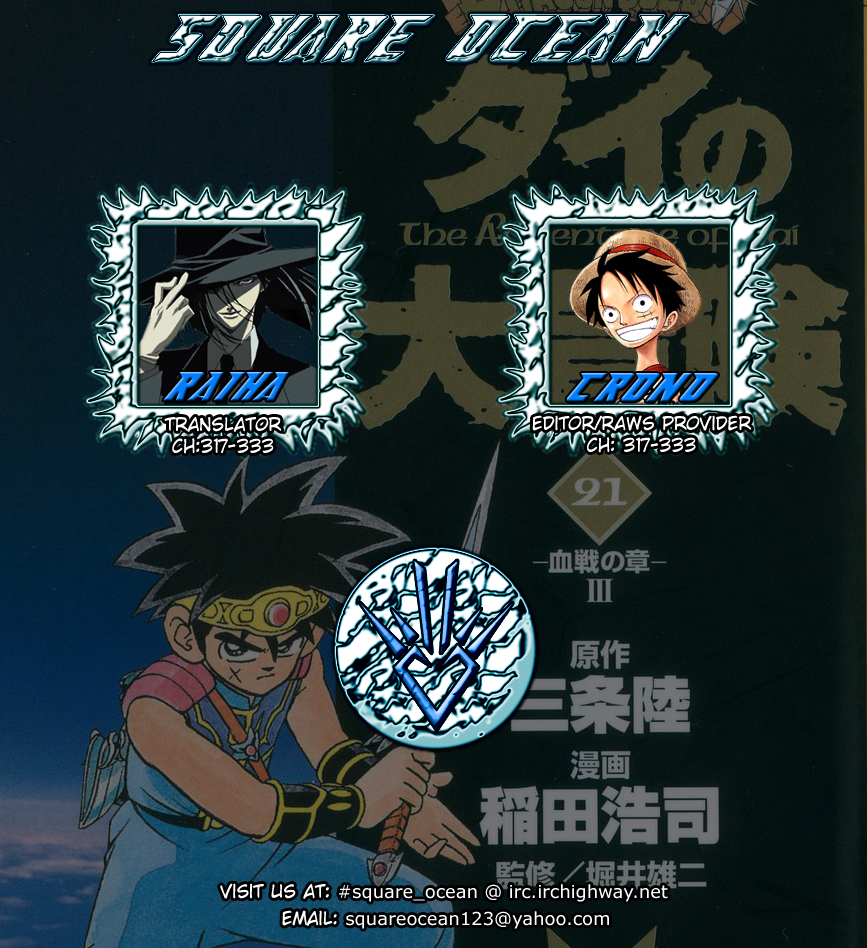 Dragon Quest: The Adventure of Dai Chapter 333 page 27 - Chapter 333: The Voice that Echoes in the Darkness