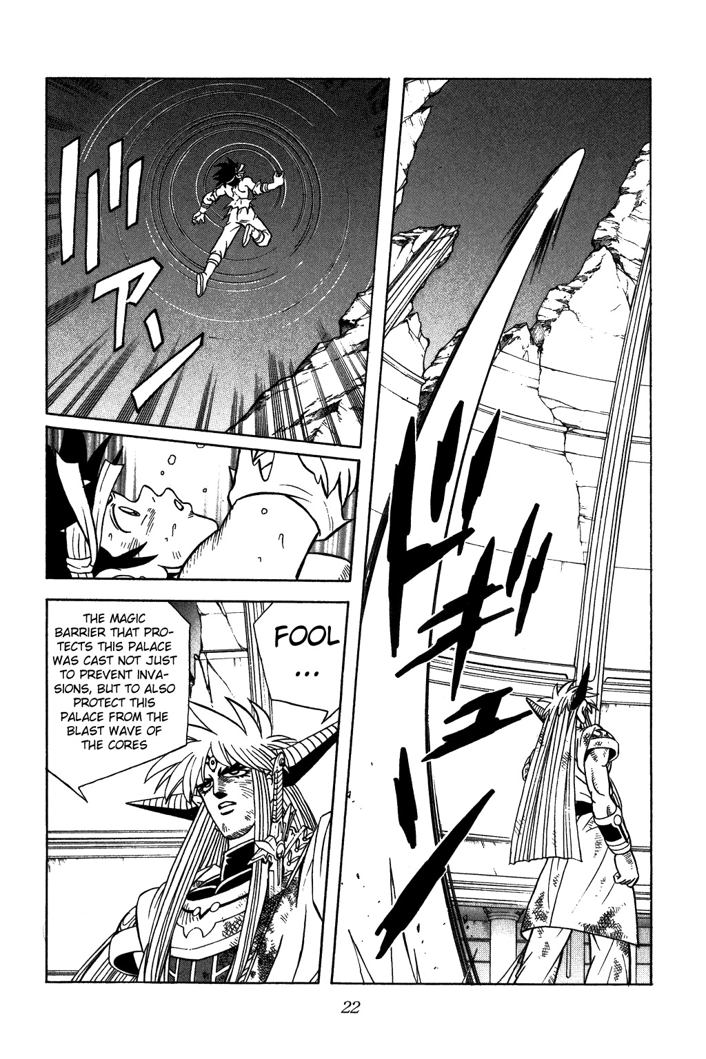 Dragon Quest: The Adventure of Dai Chapter 334 page 20 - Chapter 334: Stand Up...!!!