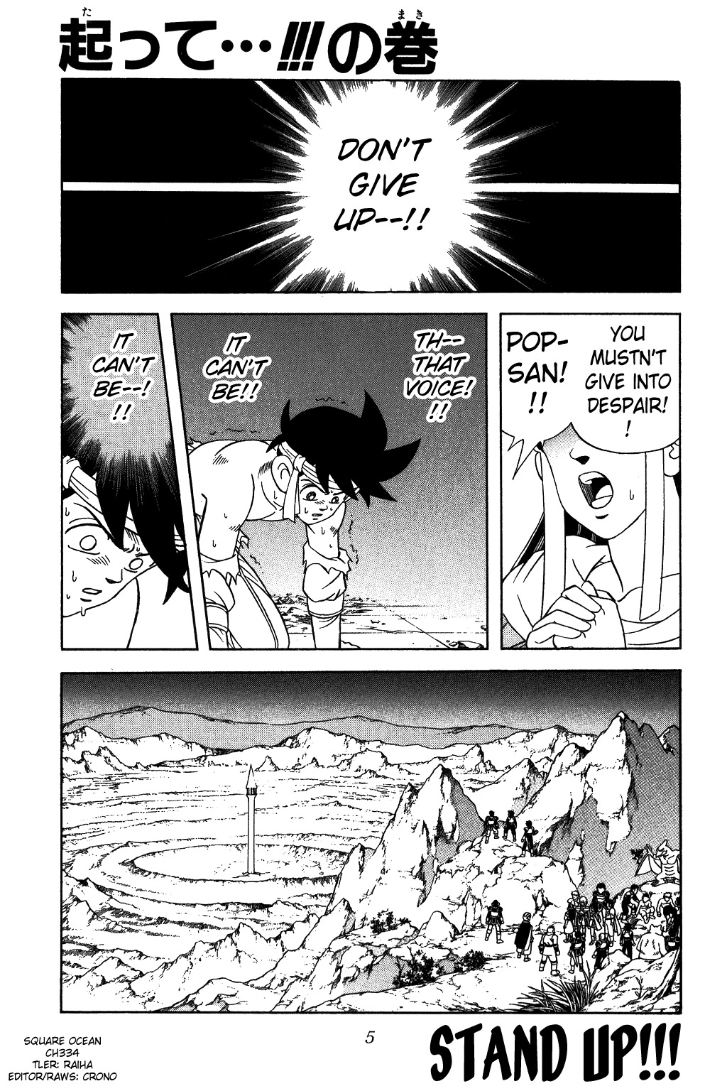 Dragon Quest: The Adventure of Dai Chapter 334 page 3 - Chapter 334: Stand Up...!!!
