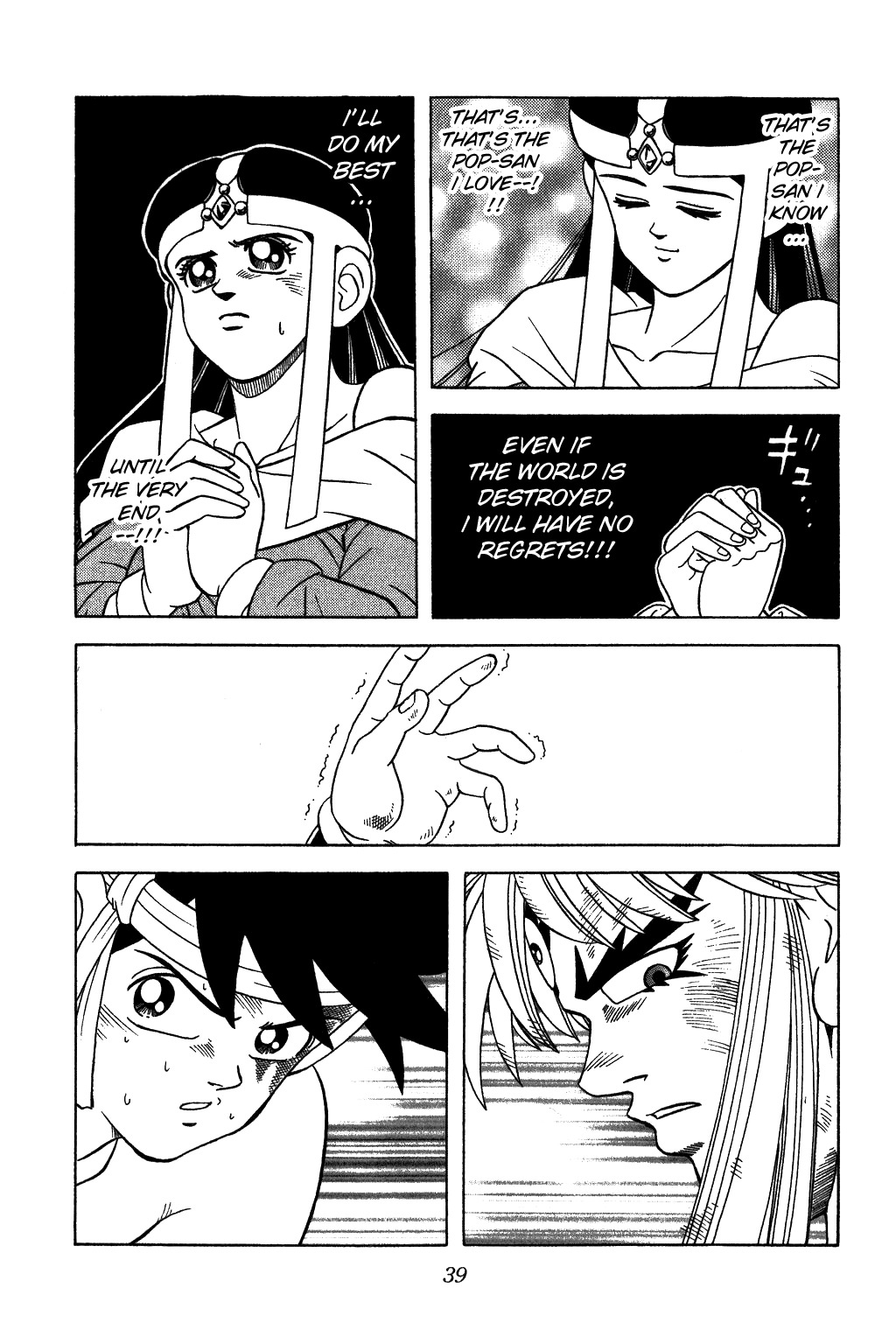 Dragon Quest: The Adventure of Dai Chapter 335 page 15 - Chapter 335: Flash of Light