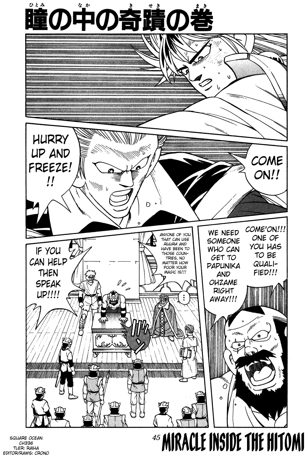 Dragon Quest: The Adventure of Dai Chapter 336 page 1 - Chapter 336: Miracle Inside the Hitomi
