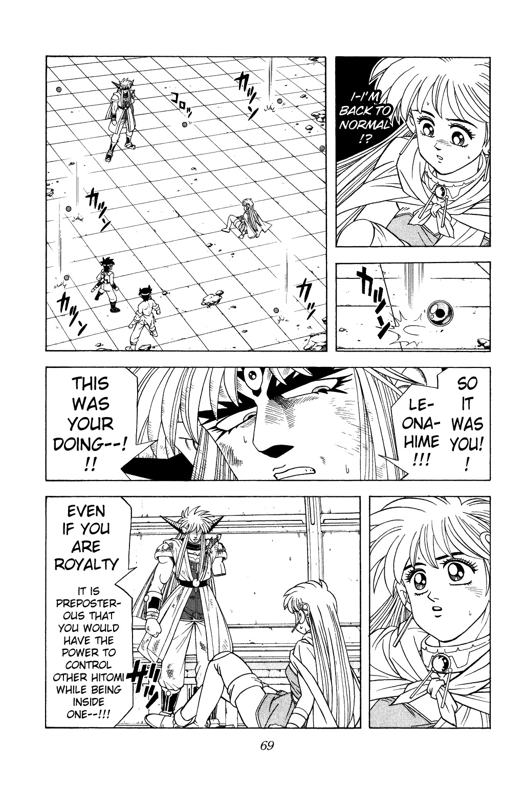 Dragon Quest: The Adventure of Dai Chapter 337 page 5 - Chapter 337: The Tear of God