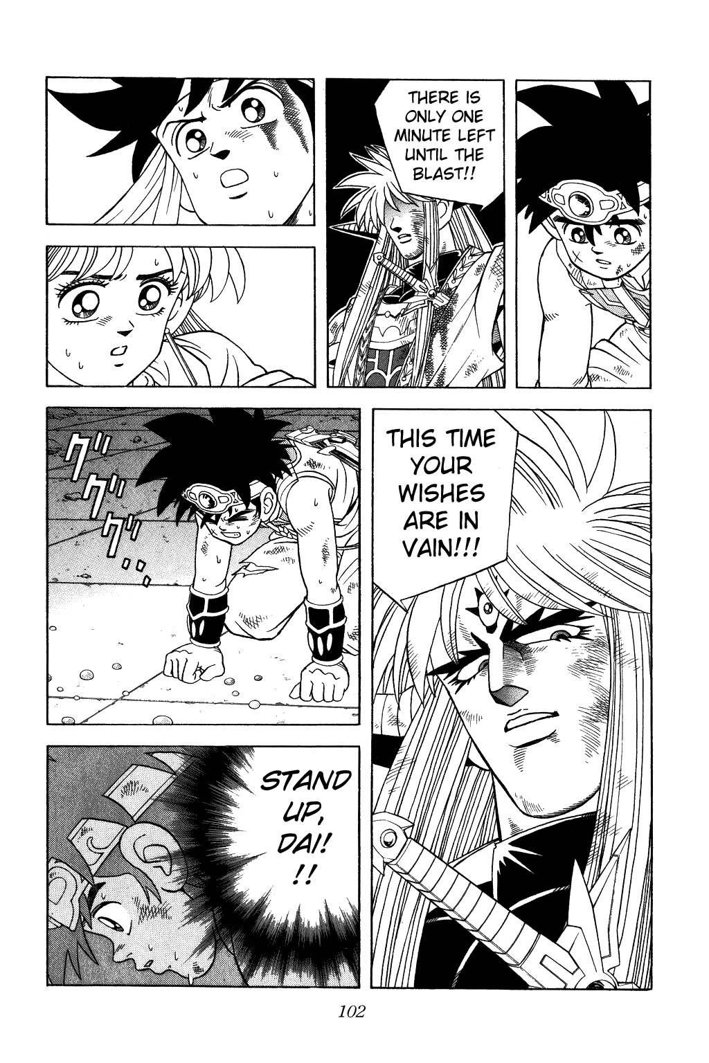 Dragon Quest: The Adventure of Dai Chapter 338 page 18 - Chapter 338: The Last Wish