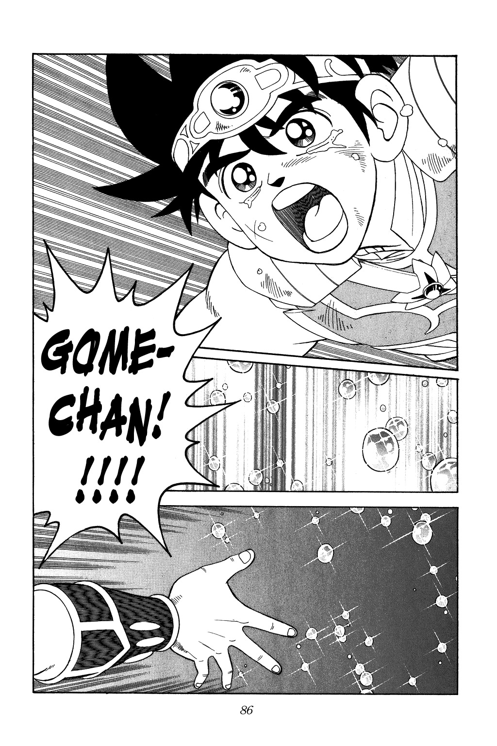 Dragon Quest: The Adventure of Dai Chapter 338 page 2 - Chapter 338: The Last Wish