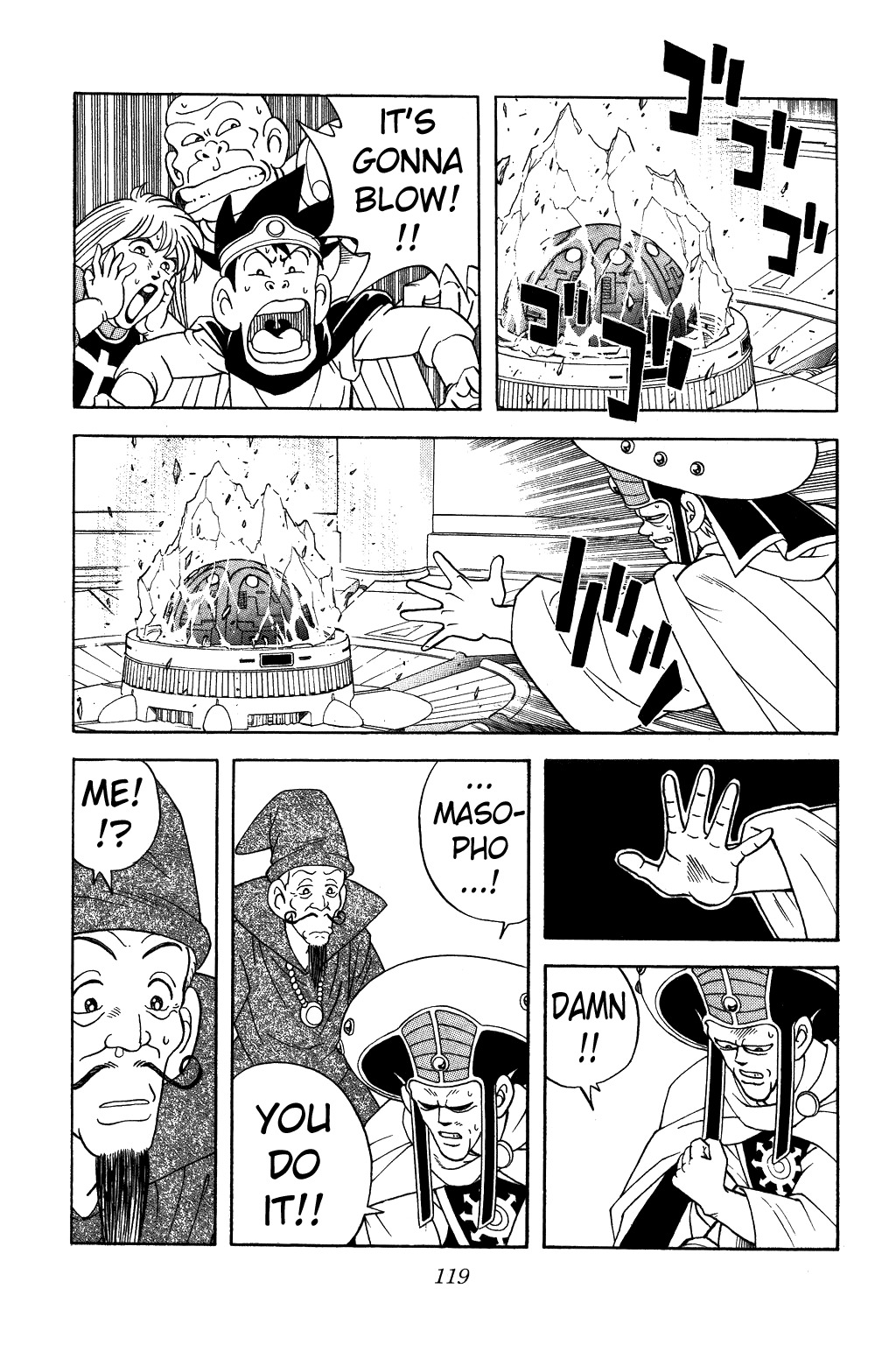 Dragon Quest: The Adventure of Dai Chapter 339 page 15 - Chapter 339: One Hearts As One...!!