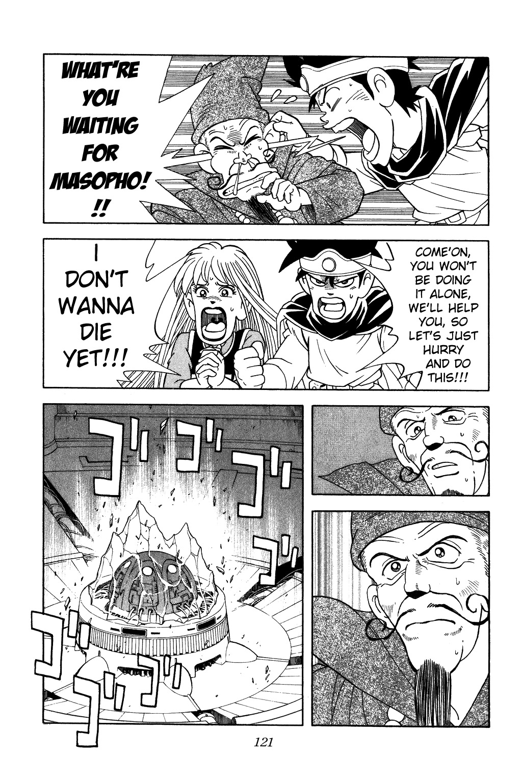 Dragon Quest: The Adventure of Dai Chapter 339 page 17 - Chapter 339: One Hearts As One...!!