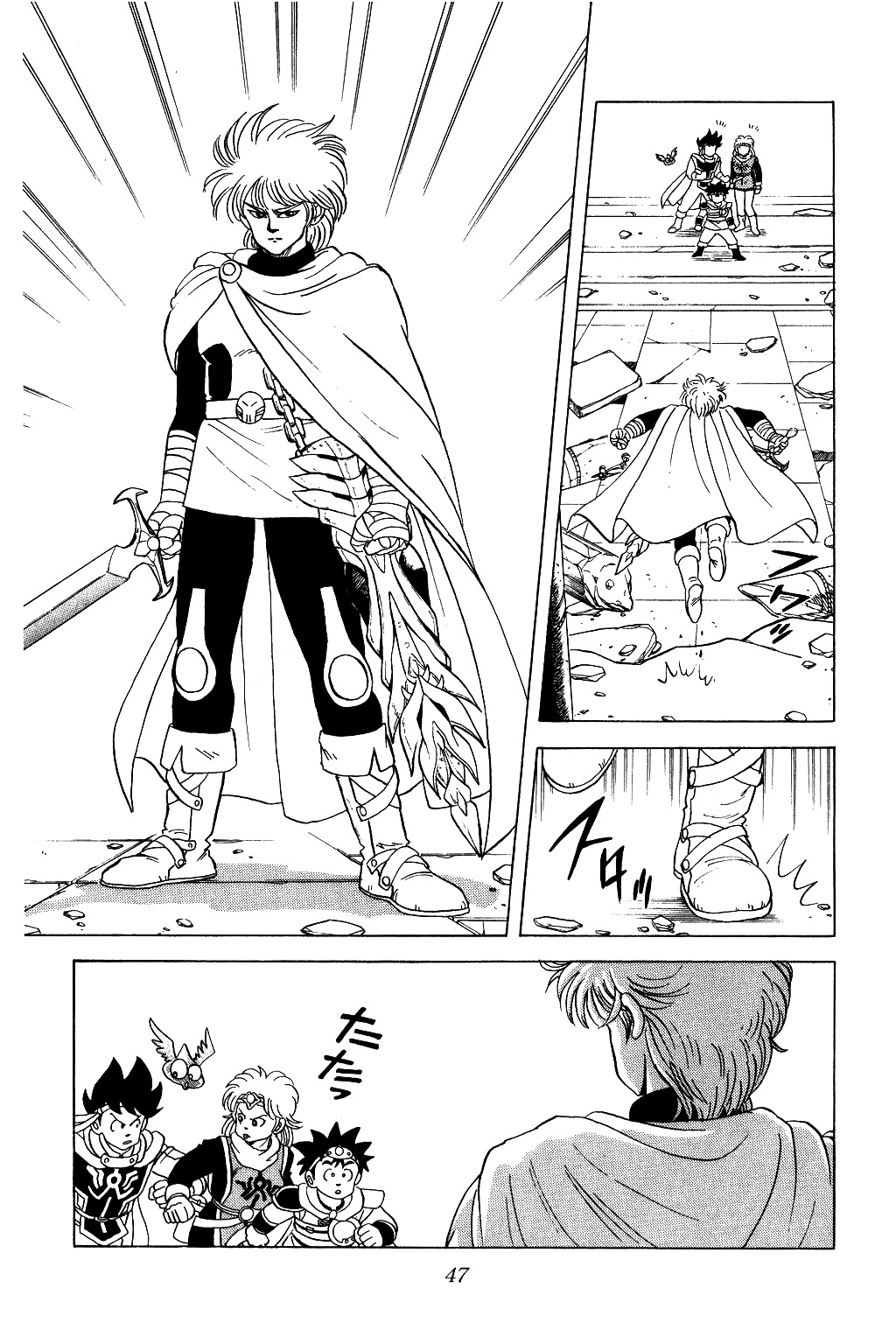Dragon Quest: The Adventure of Dai Chapter 34 page 3 - Chapter 34: The Mysterious Swordmaster