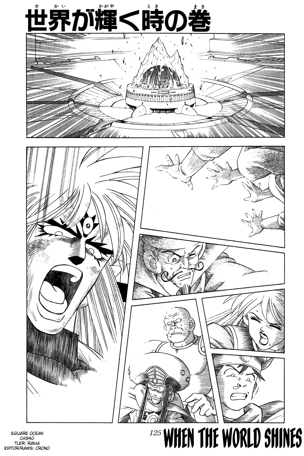 Dragon Quest: The Adventure of Dai Chapter 340 page 1 - Chapter 340: When the World Shines
