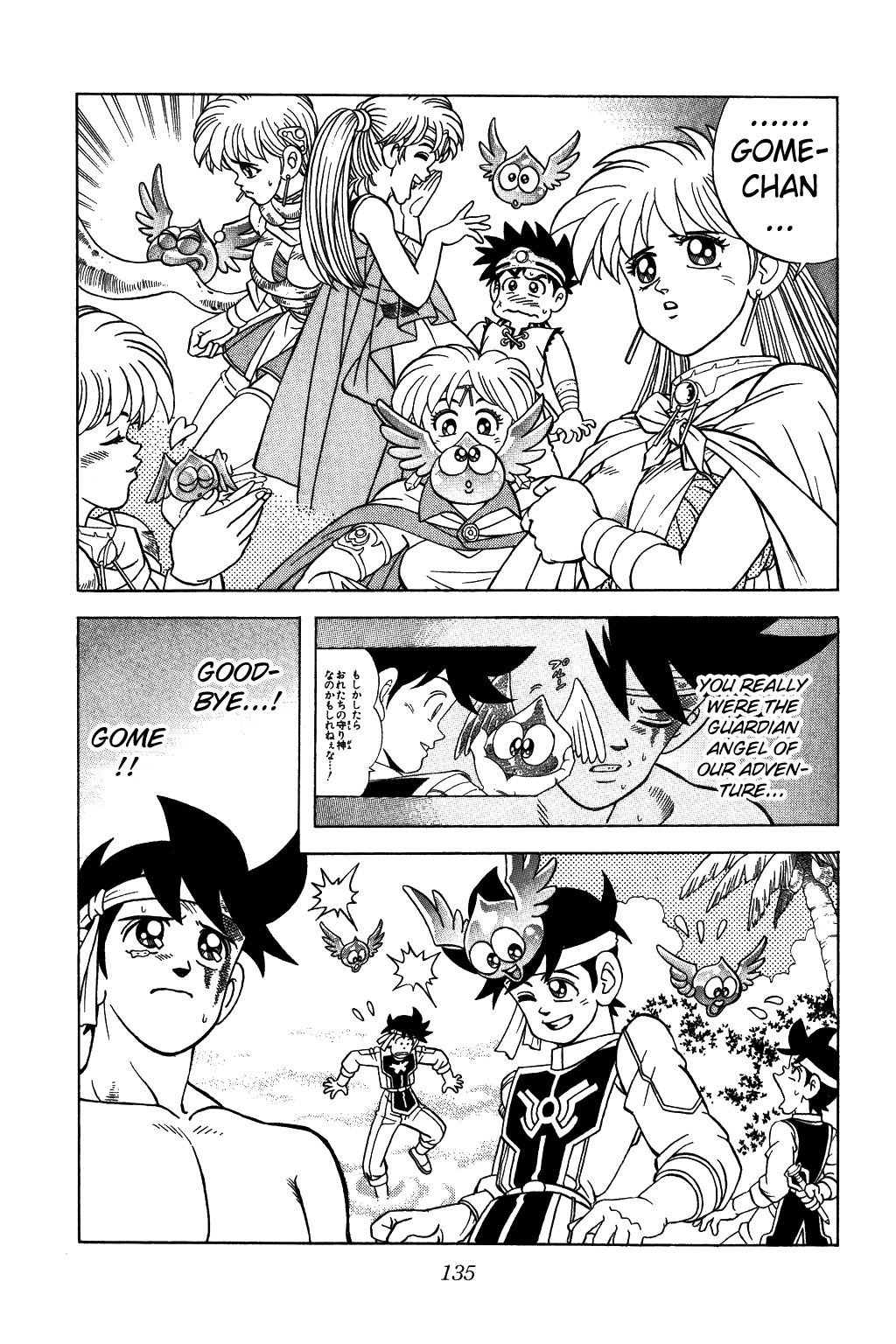 Dragon Quest: The Adventure of Dai Chapter 340 page 10 - Chapter 340: When the World Shines
