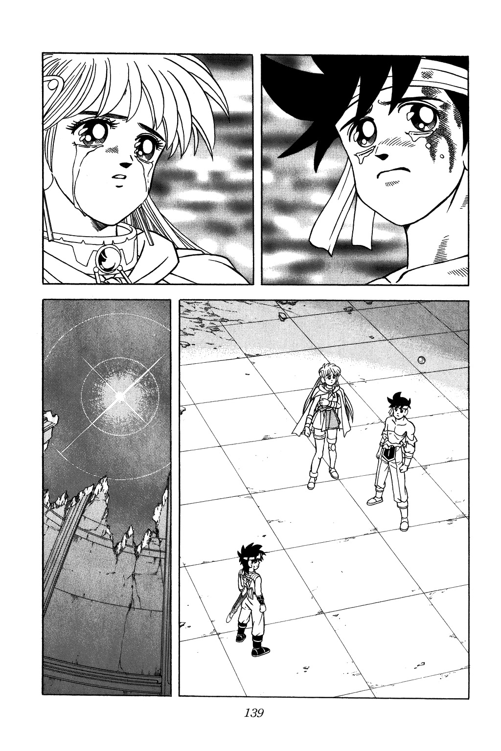 Dragon Quest: The Adventure of Dai Chapter 340 page 14 - Chapter 340: When the World Shines