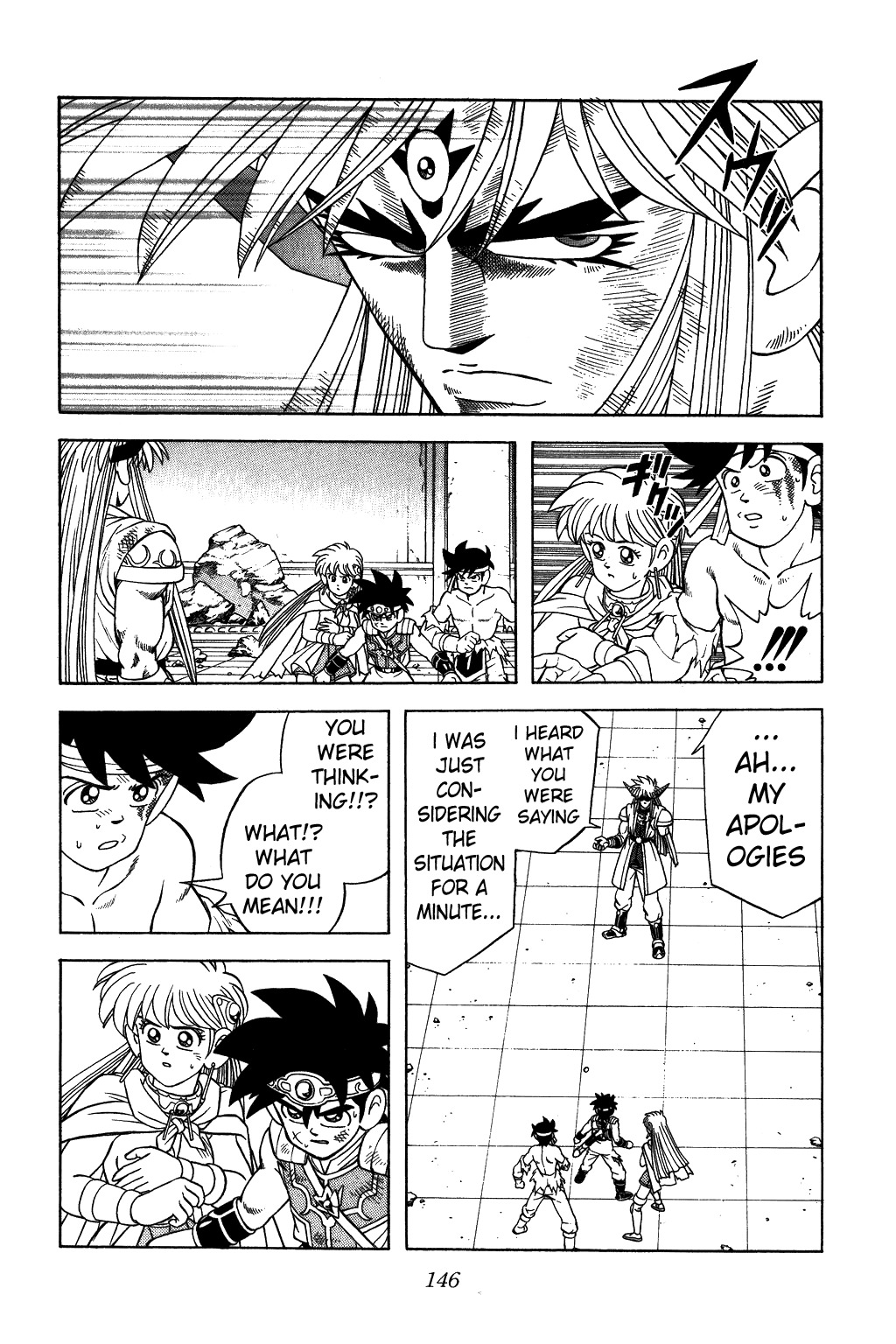 Dragon Quest: The Adventure of Dai Chapter 341 page 2 - Chapter 341: Dai's Decision